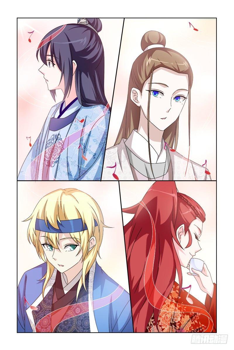 024多才多艺的梅清-第25话