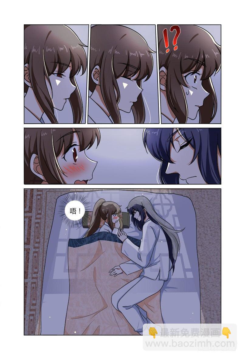 046严郎中真神助攻-第47话