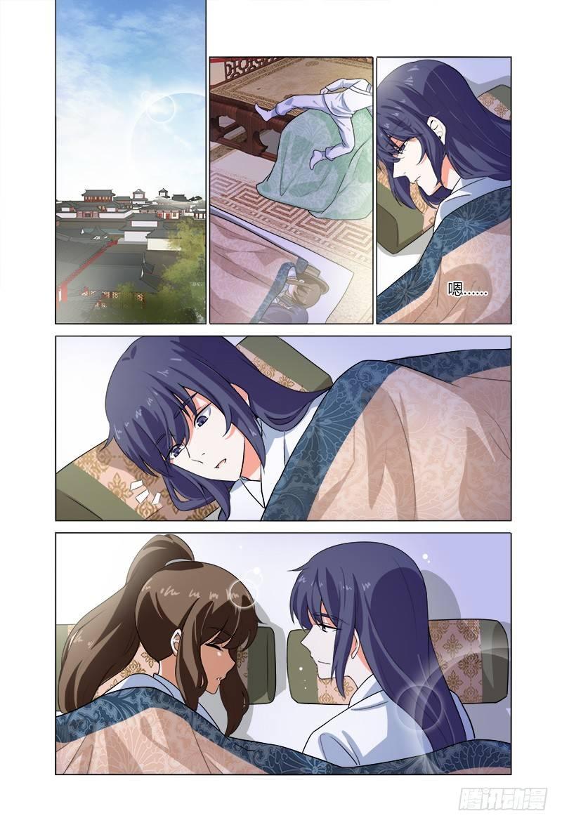 046严郎中真神助攻-第47话