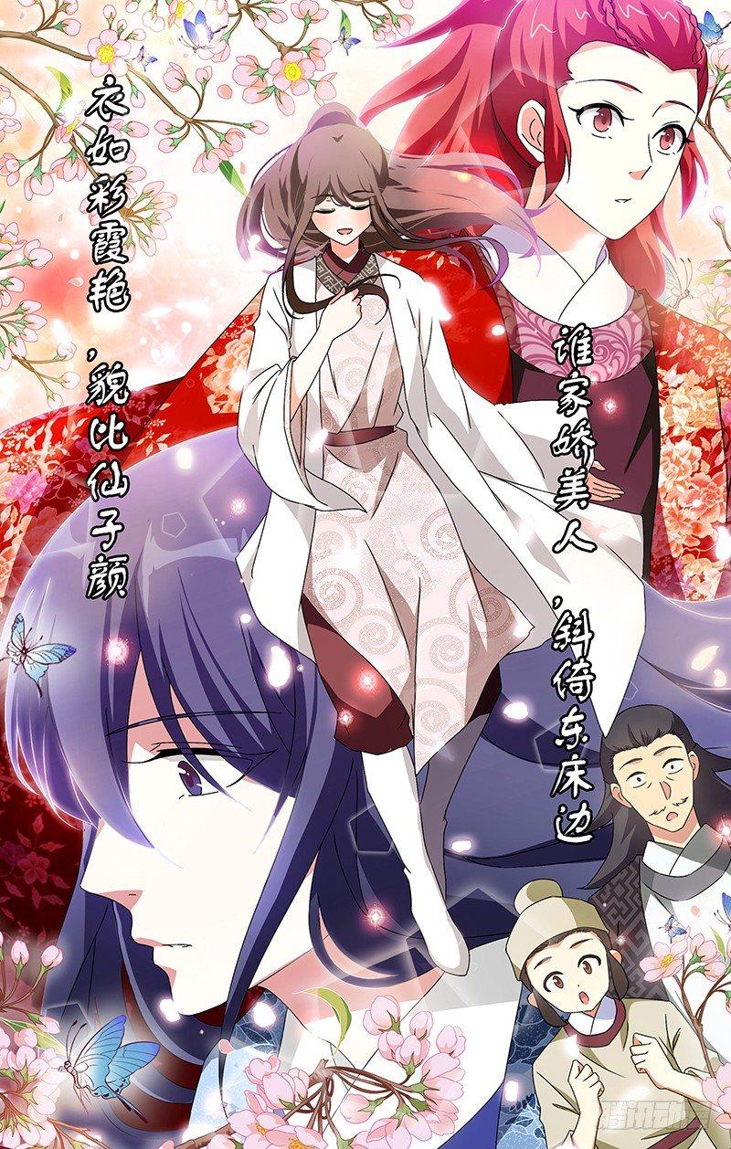 008合不合格看心情-第9话