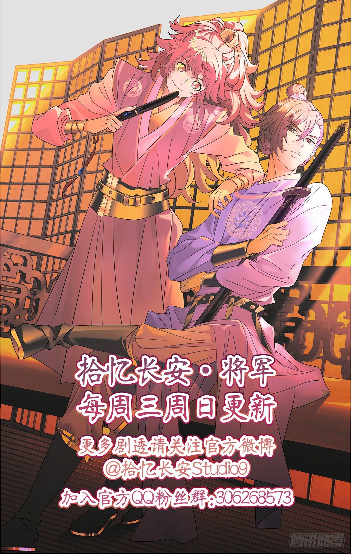 010互相折磨有乐趣-第11话