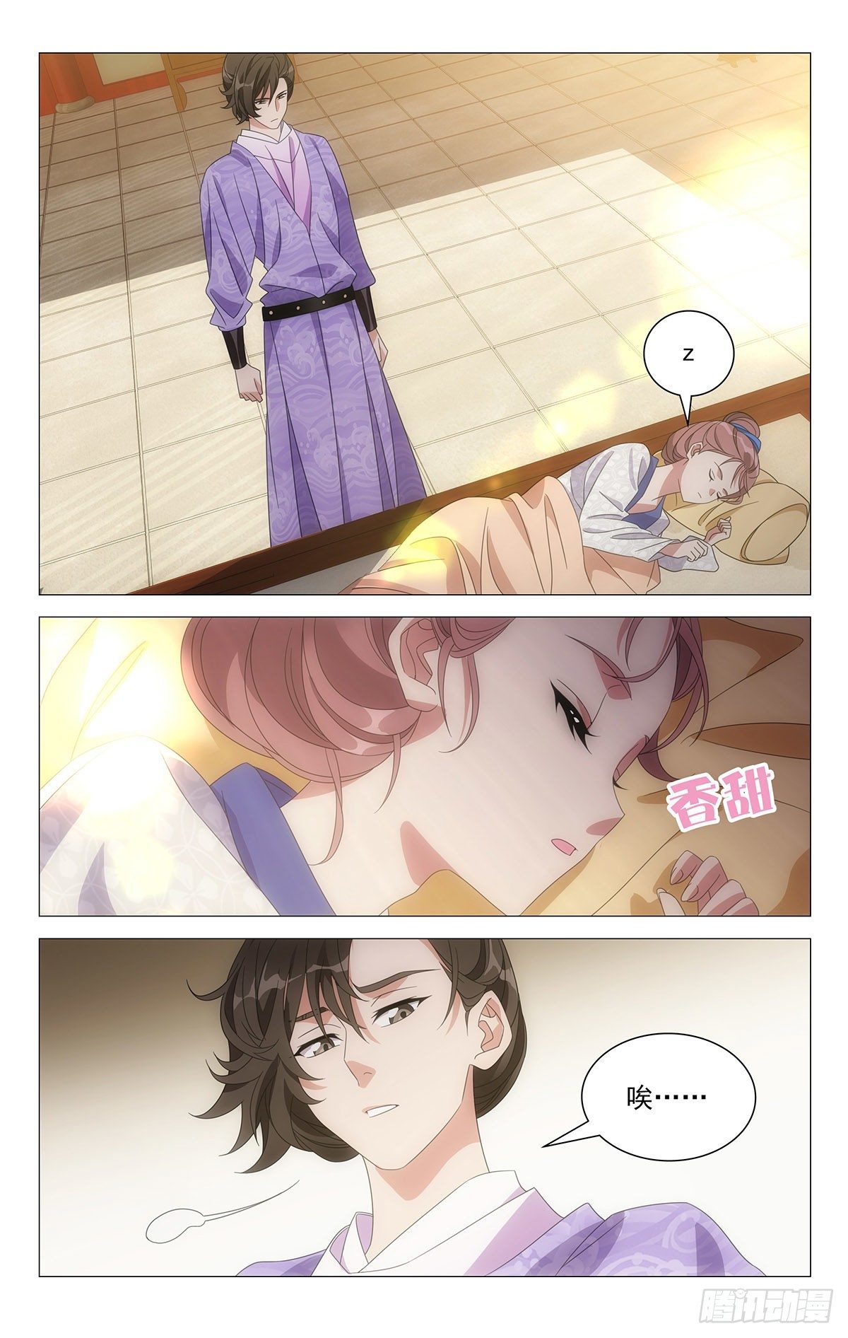 010互相折磨有乐趣-第11话