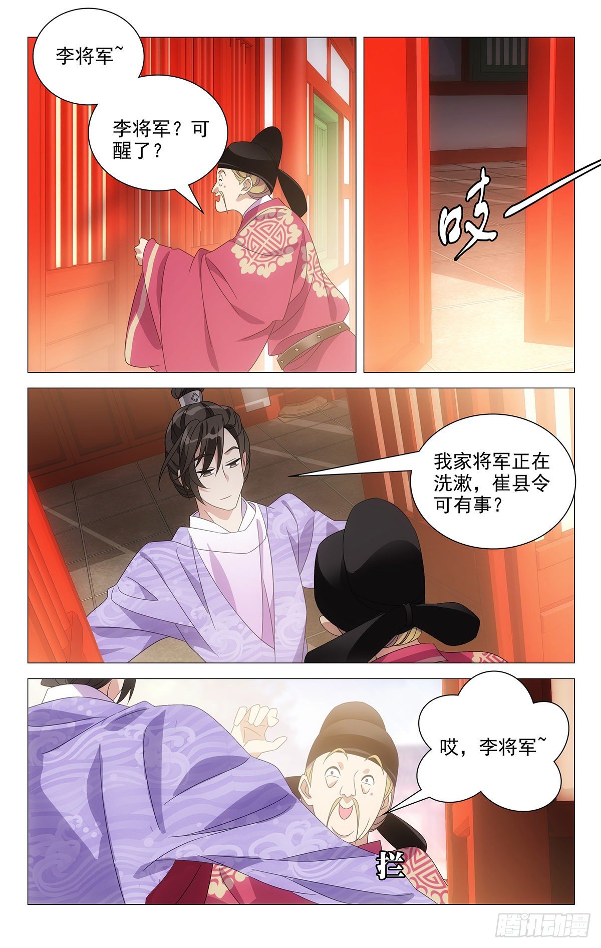 010互相折磨有乐趣-第11话