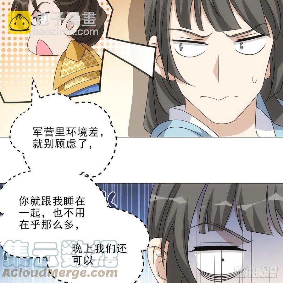 100-第101话