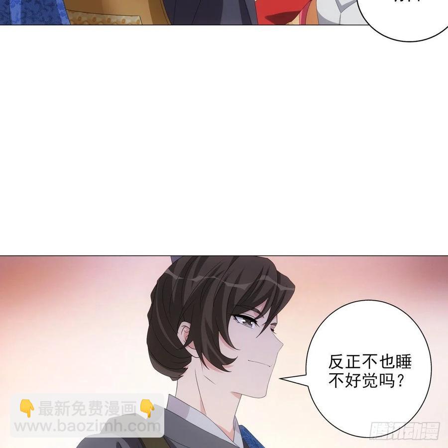 102-第103话