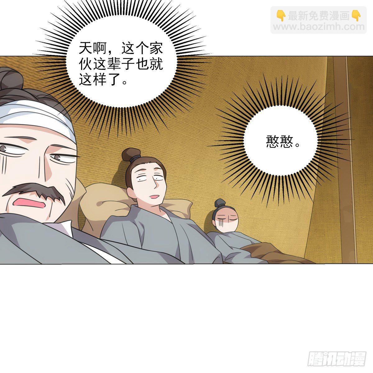 108-第109话