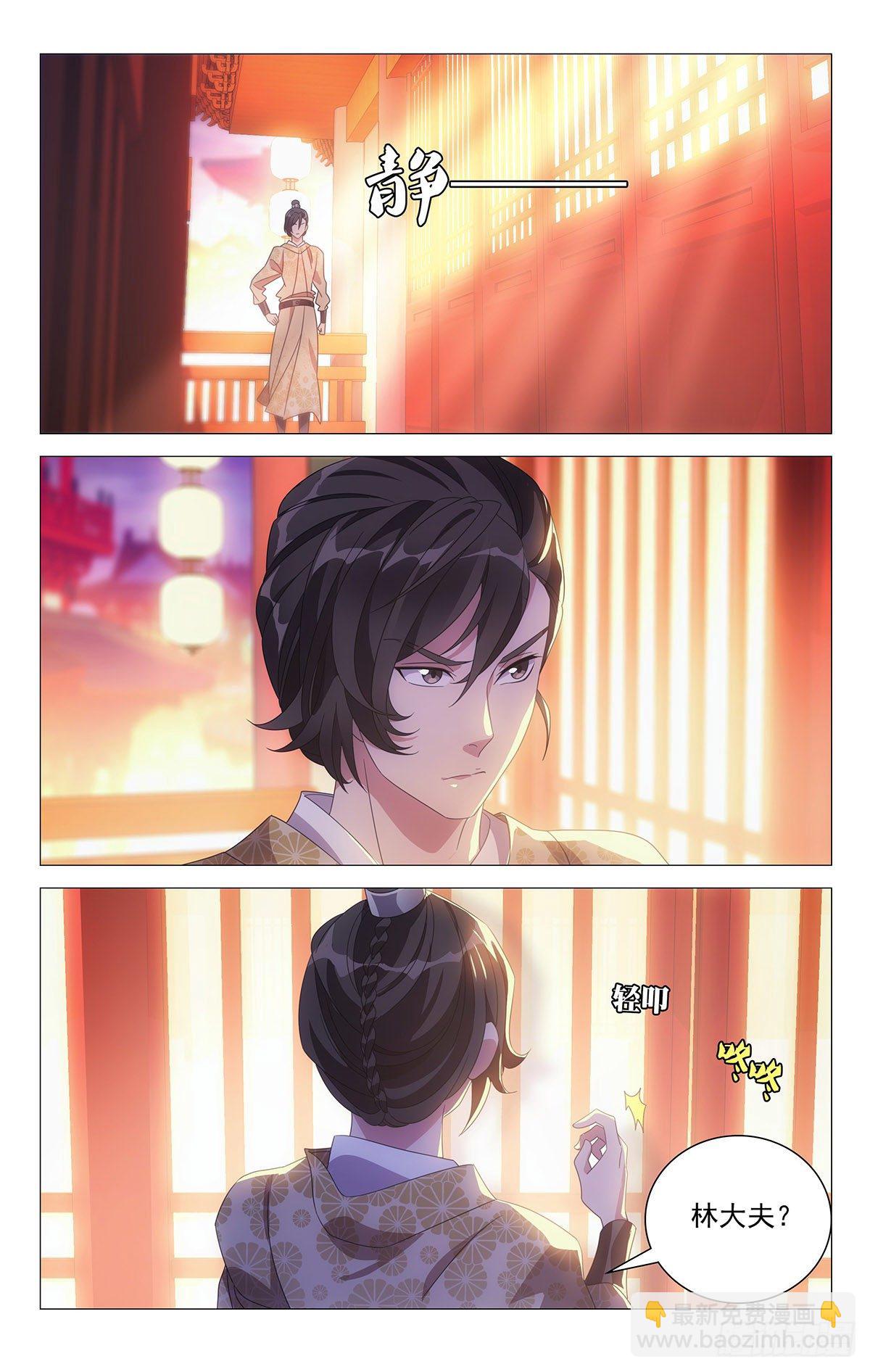 014英雄救美救英雄-第15话