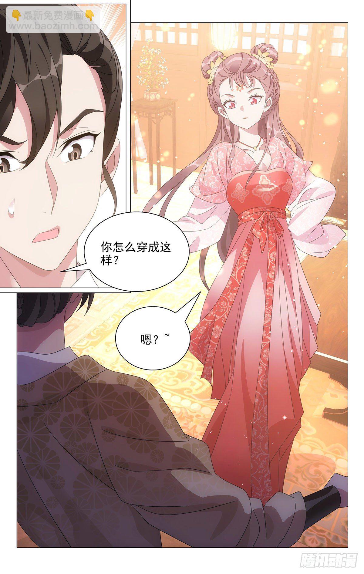 014英雄救美救英雄-第15话