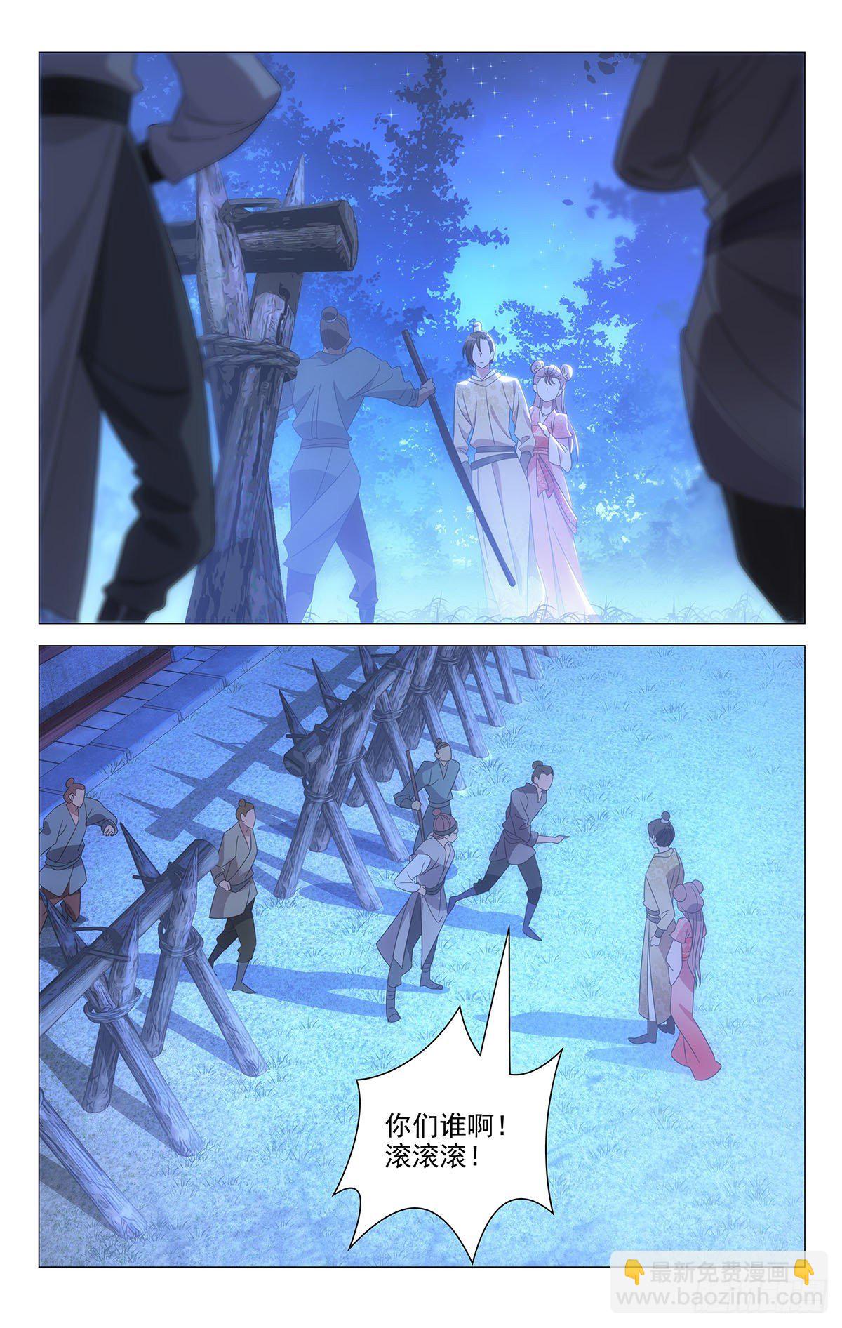 016同甘共苦赴危难-第17话