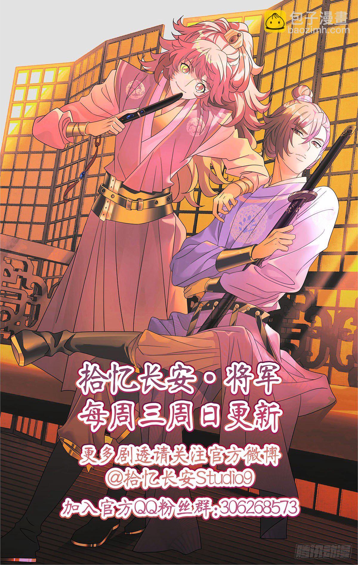 016同甘共苦赴危难-第17话