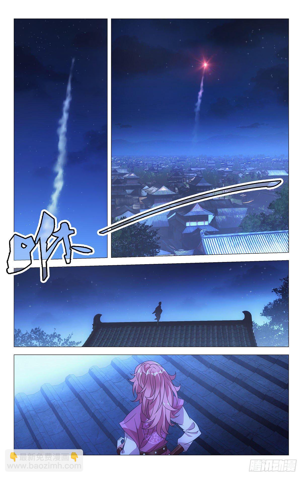 016同甘共苦赴危难-第17话