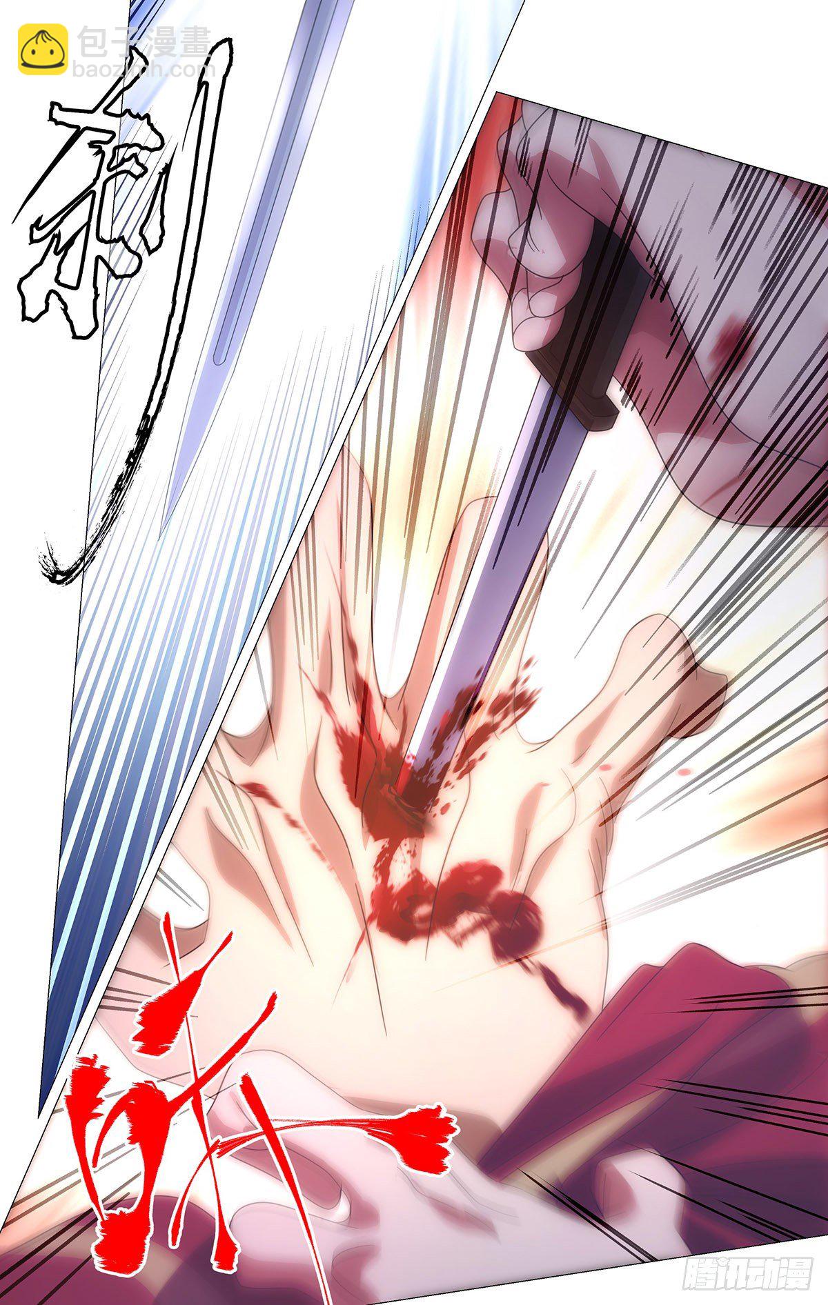 018小小宋可可爱爱-第19话