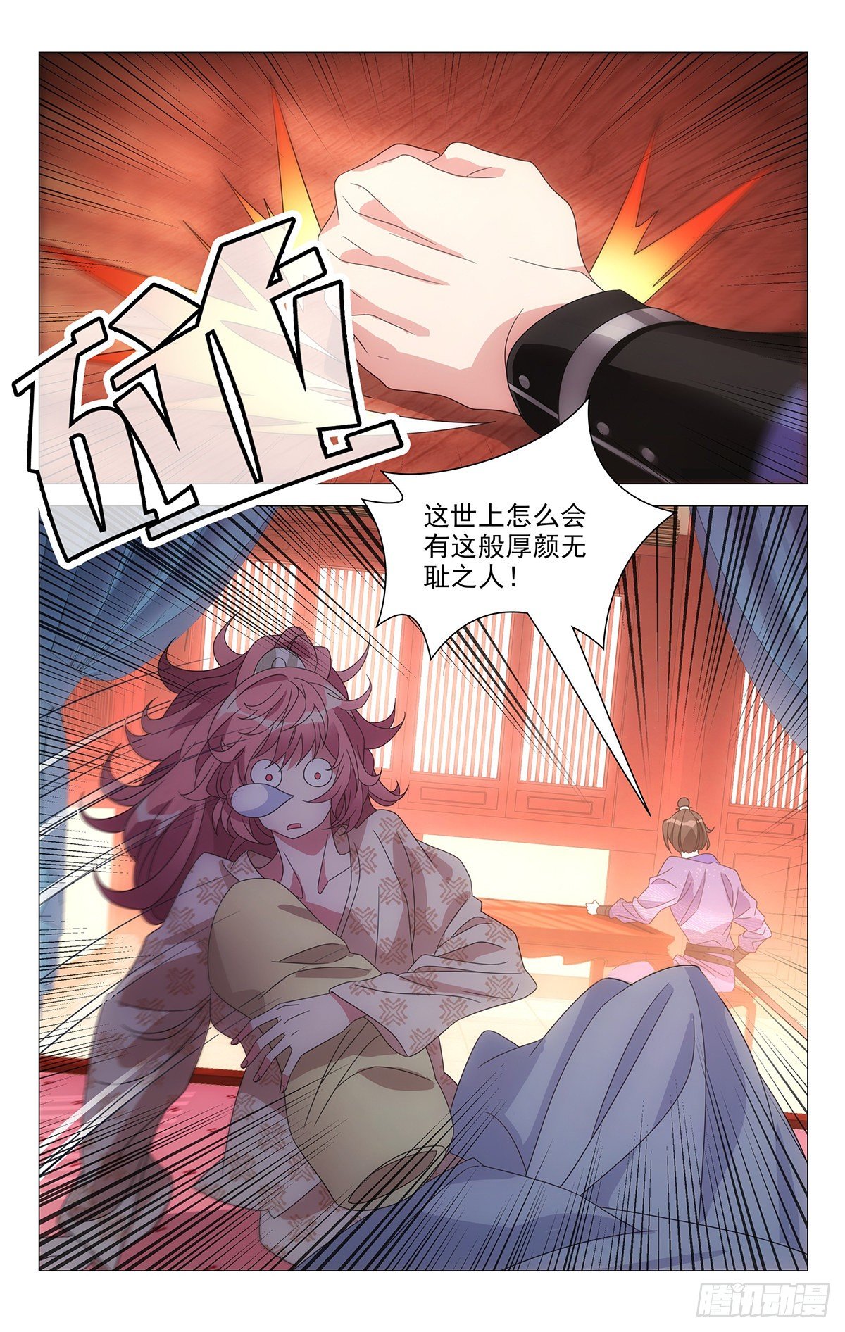 002气伤身体无人替-第3话