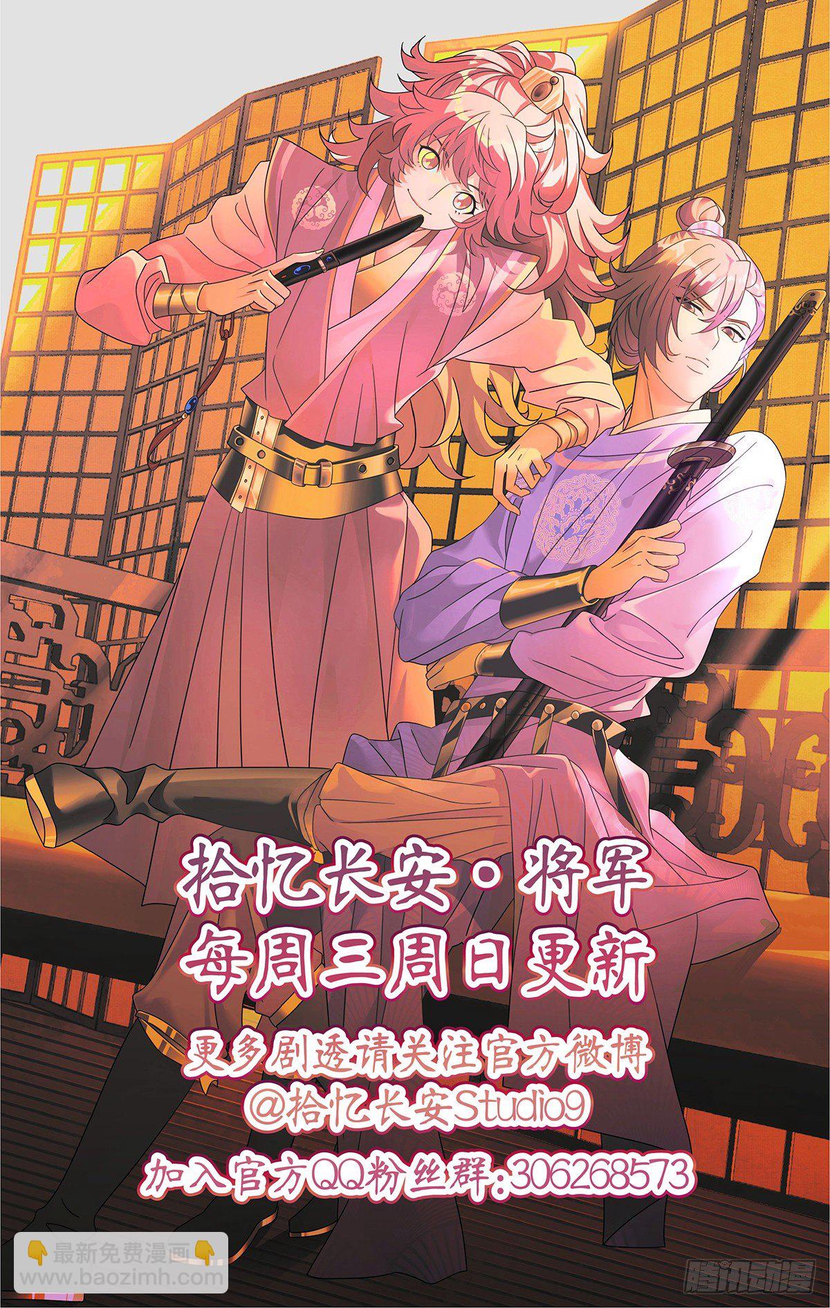 020小李何必缠小林-第21话