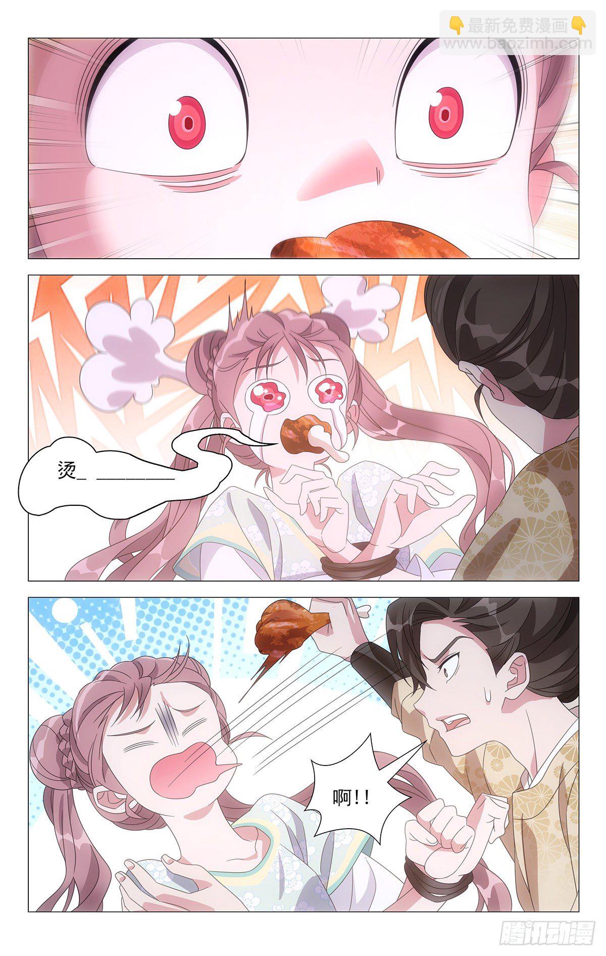 020小李何必缠小林-第21话