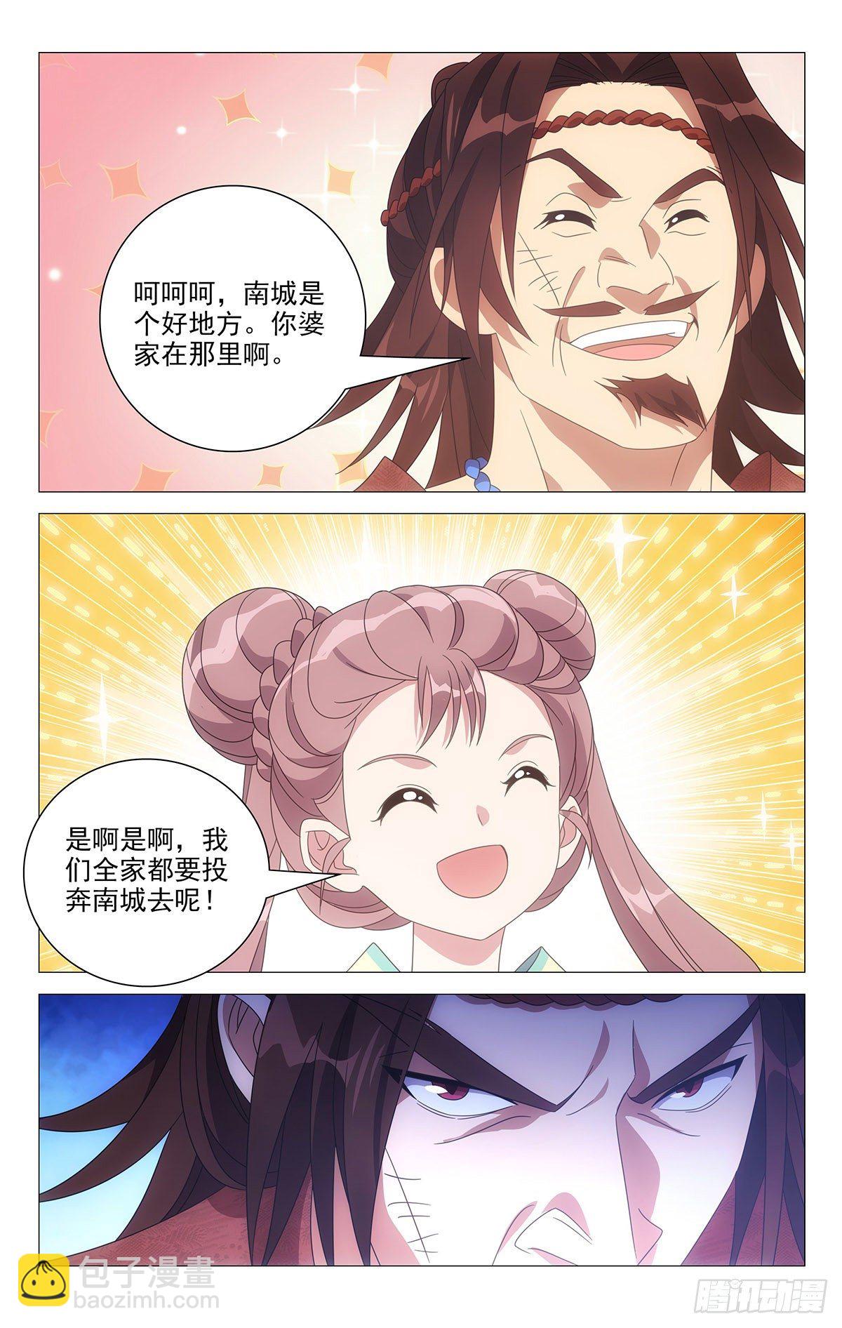 024聪明反被聪明误-第25话