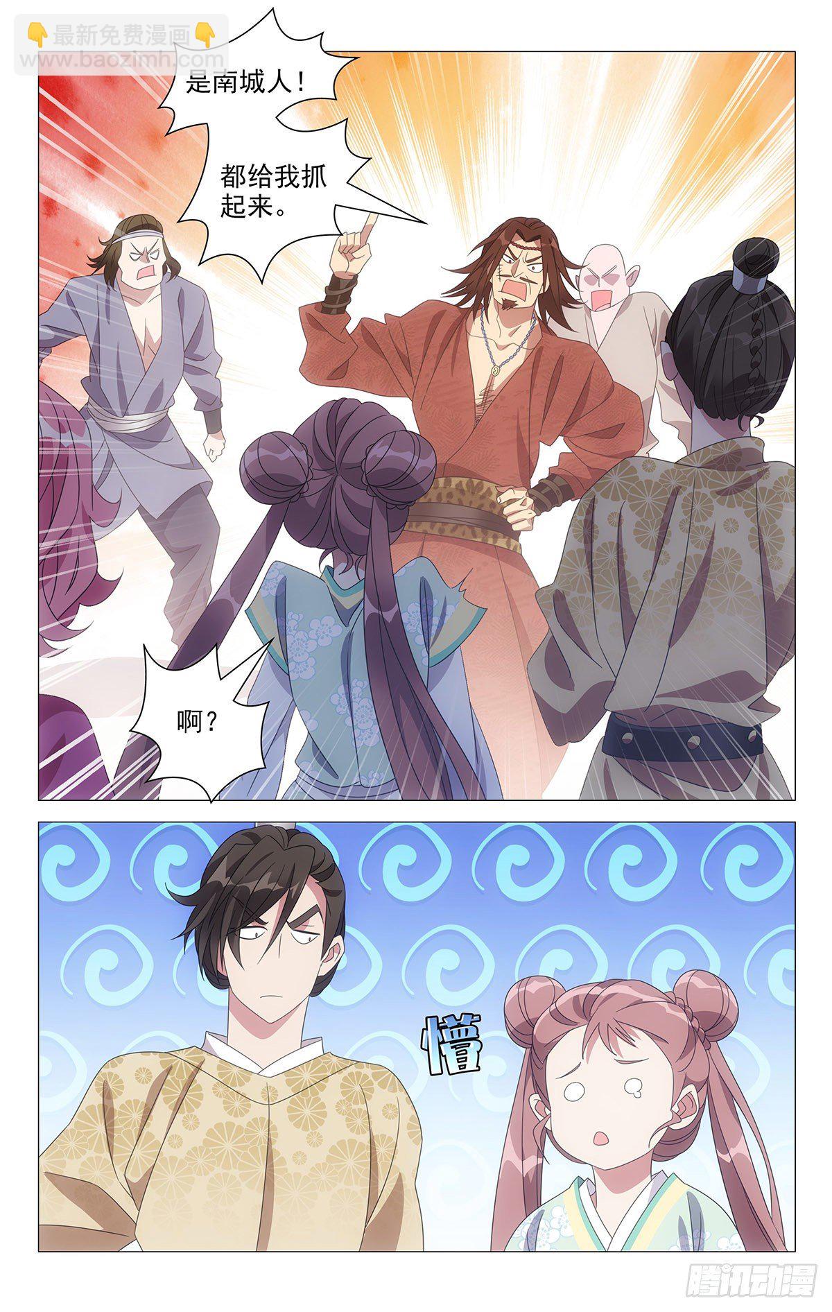 024聪明反被聪明误-第25话