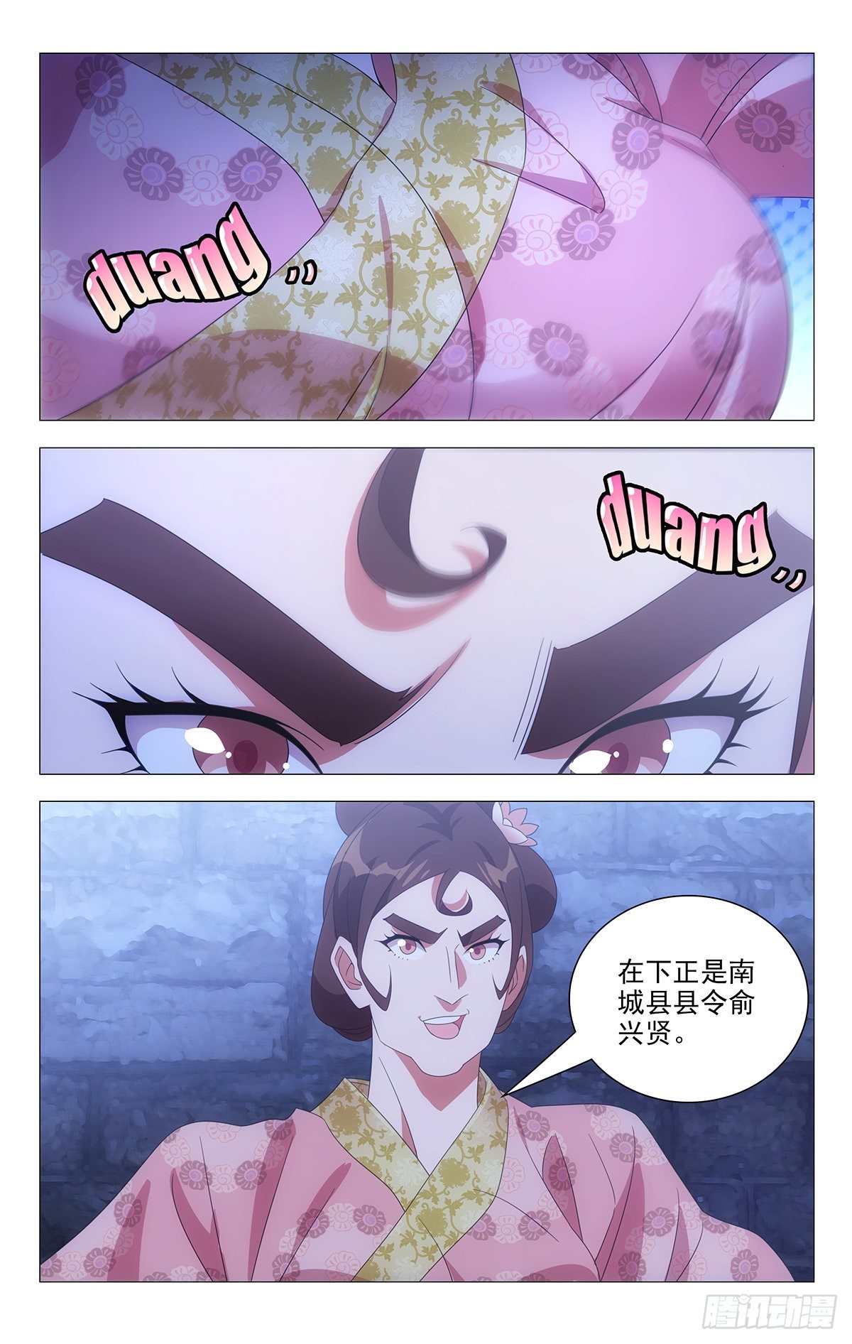 026不你确实很变态-第27话