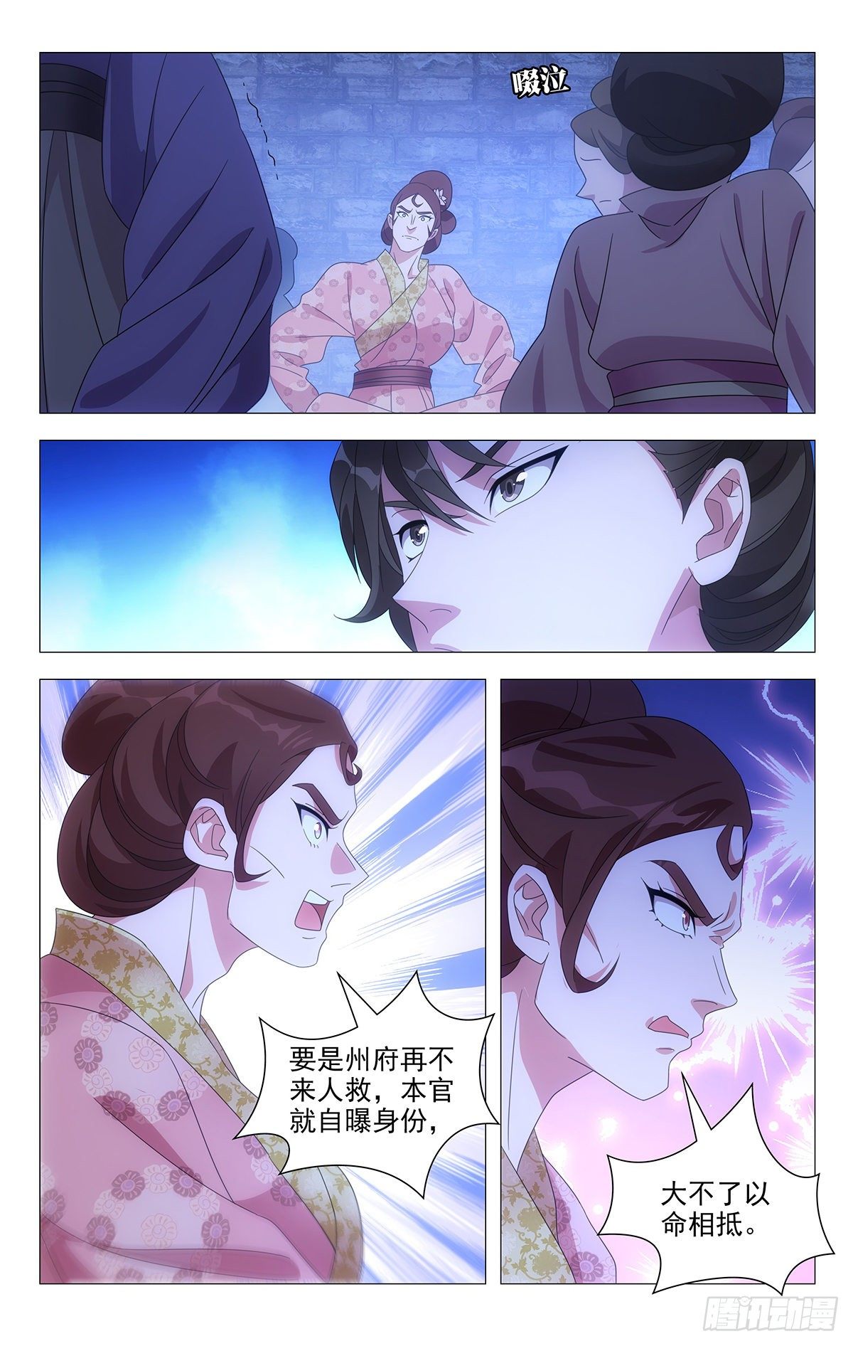 026不你确实很变态-第27话