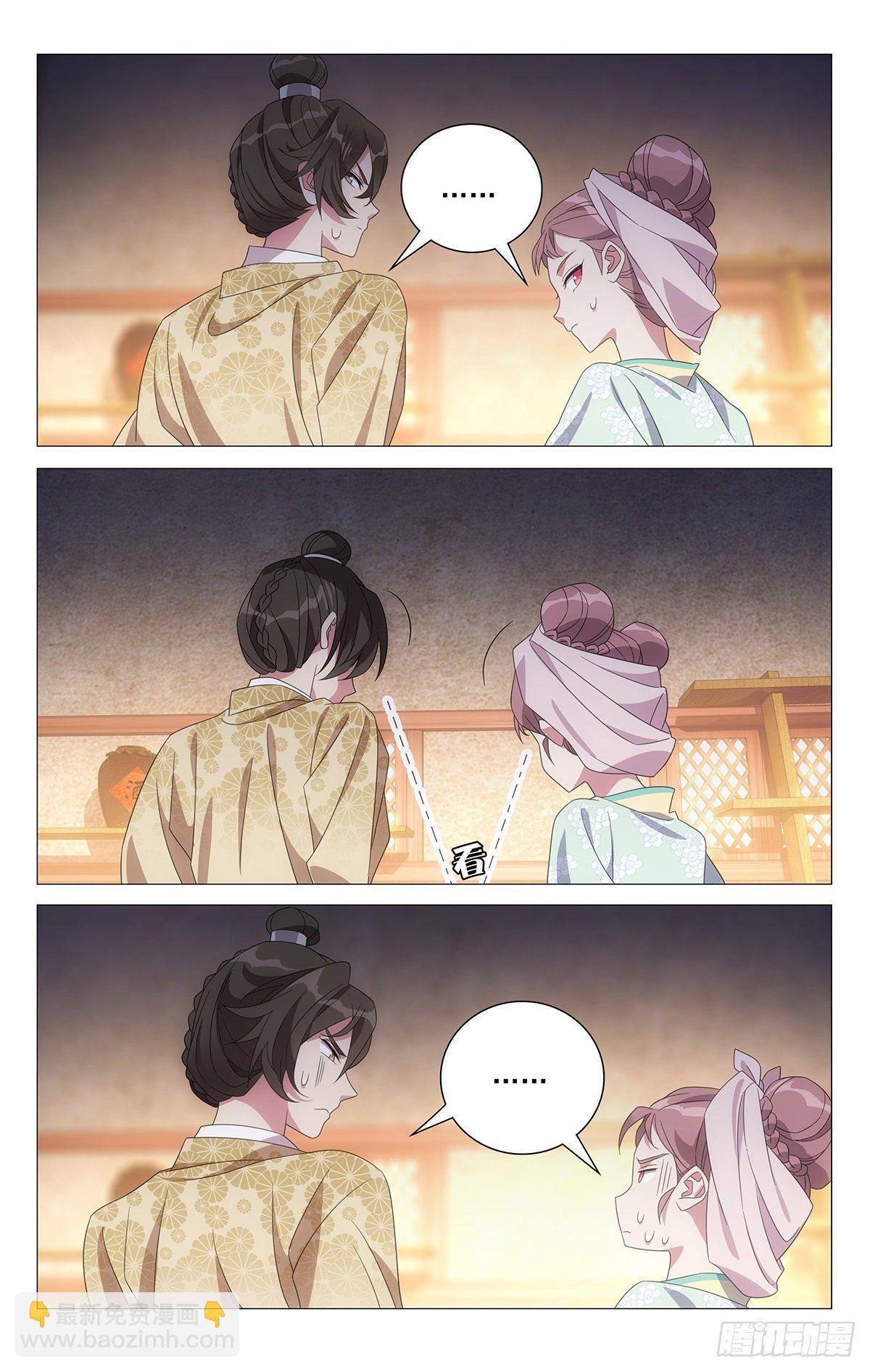 028发光食物最好吃-第29话