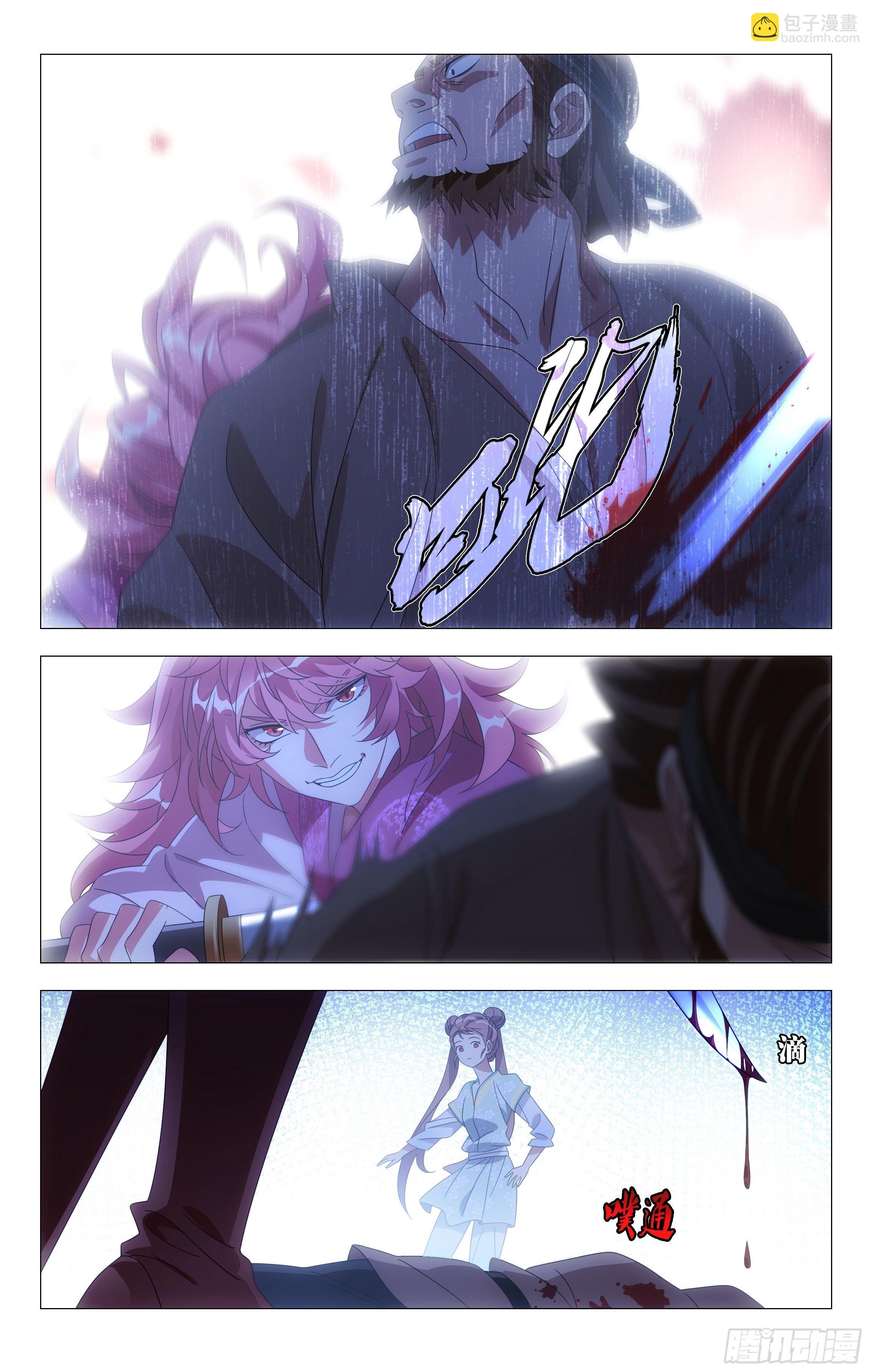 030将军们的战斗力-第31话