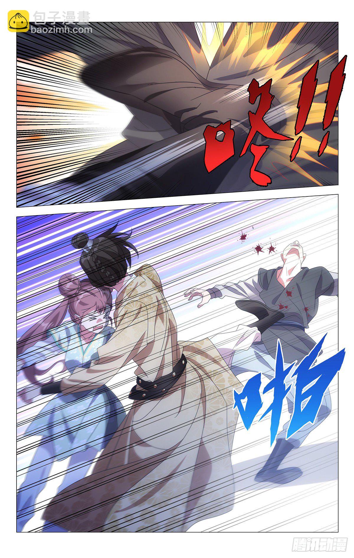 032来者何人有点帅-第33话