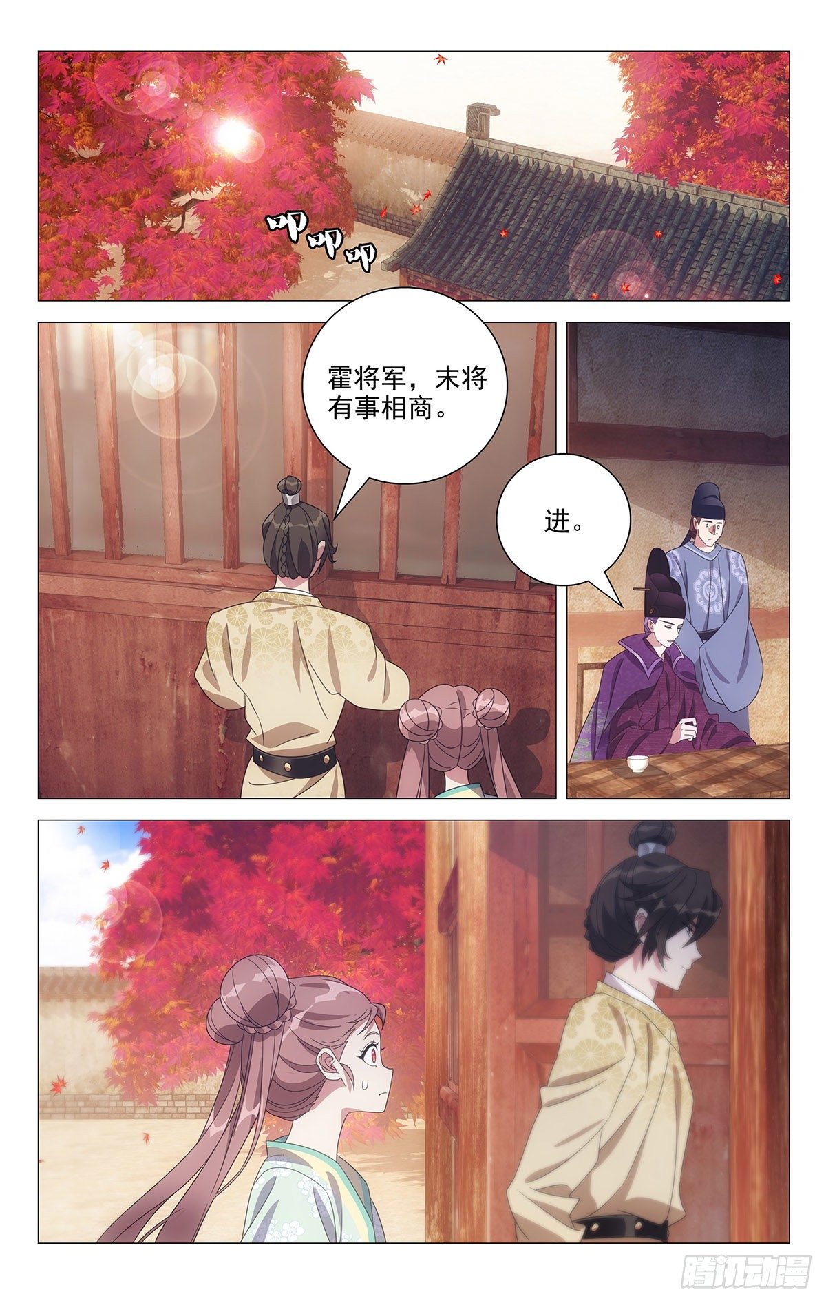 040小将军有大帮手-第41话