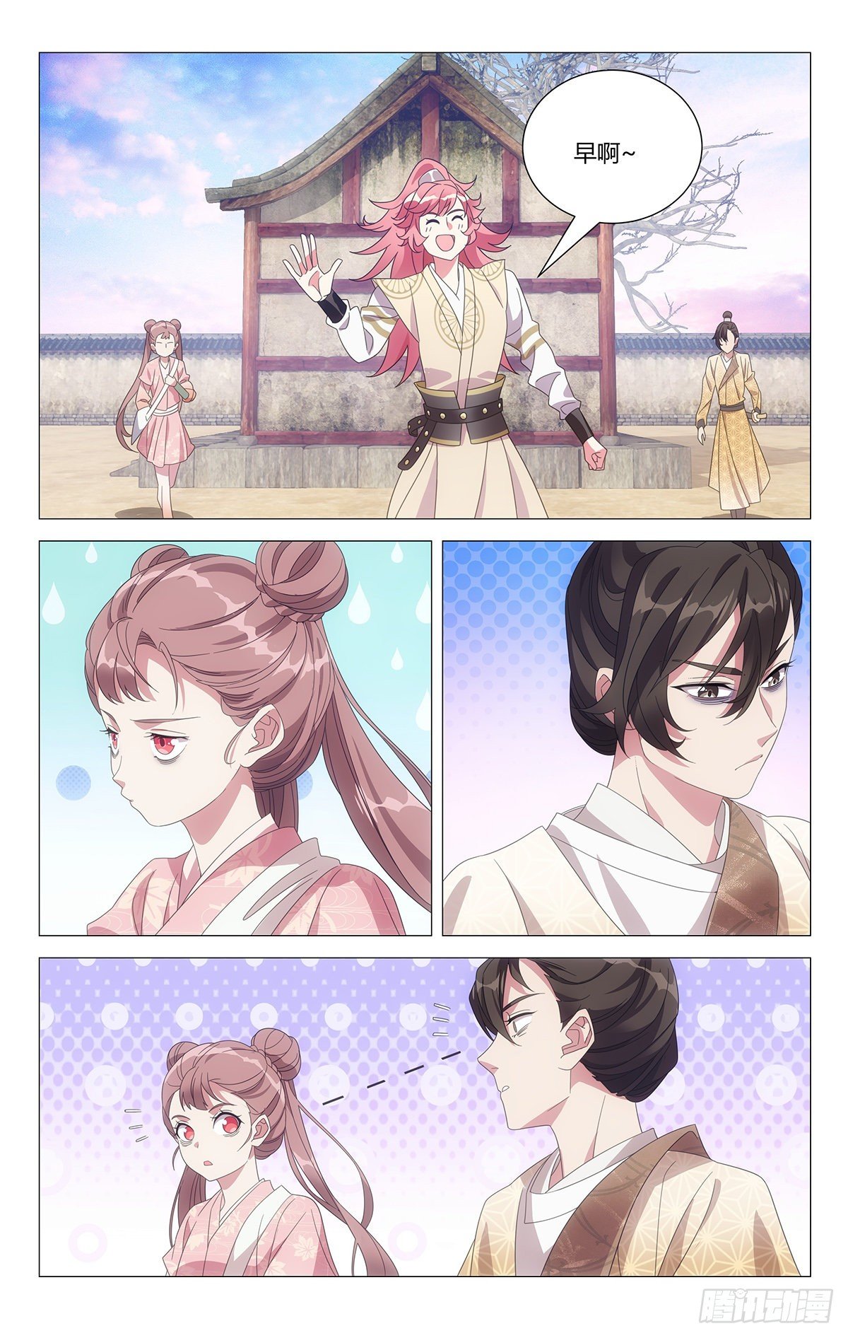 044别扭同伴惹人烦-第45话