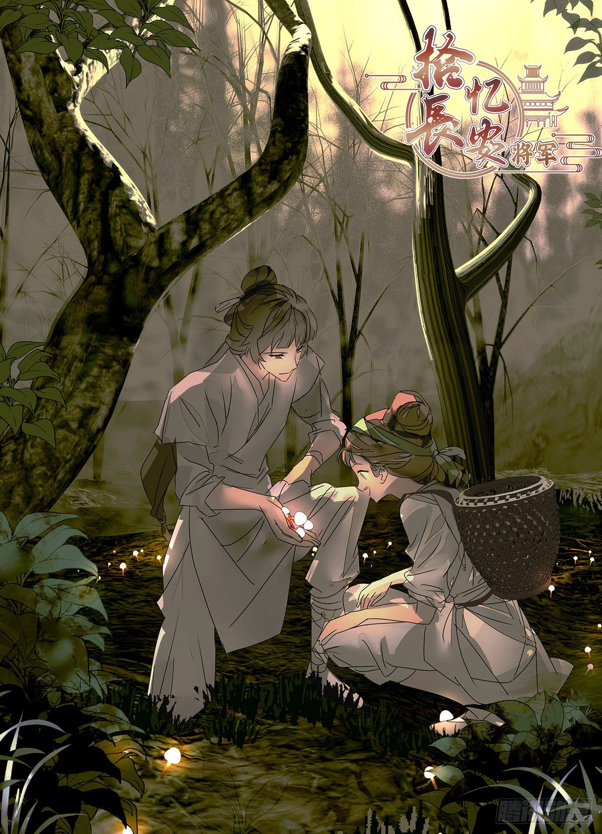 048酸溜溜的怪气氛-第49话