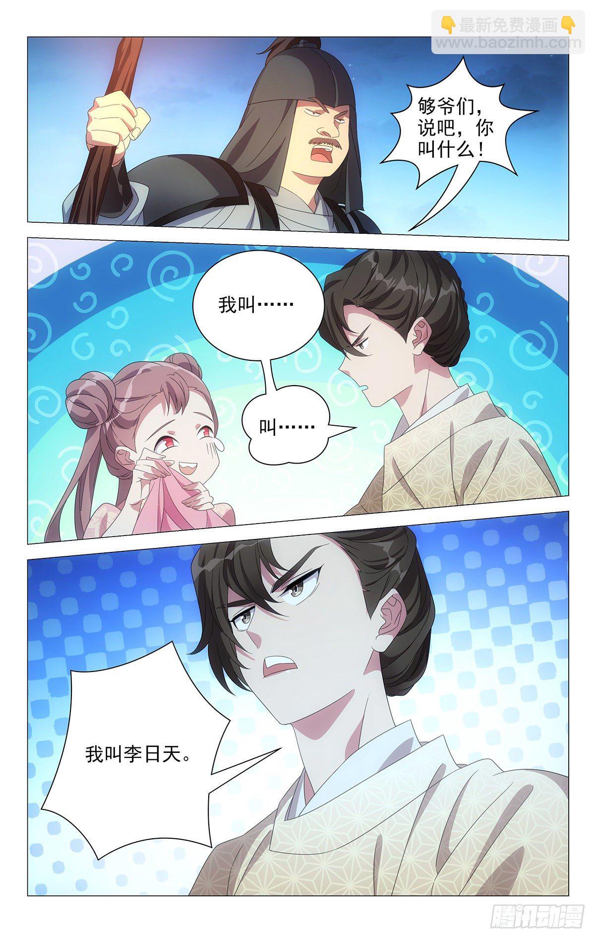 054化身偷情小情侣-第55话