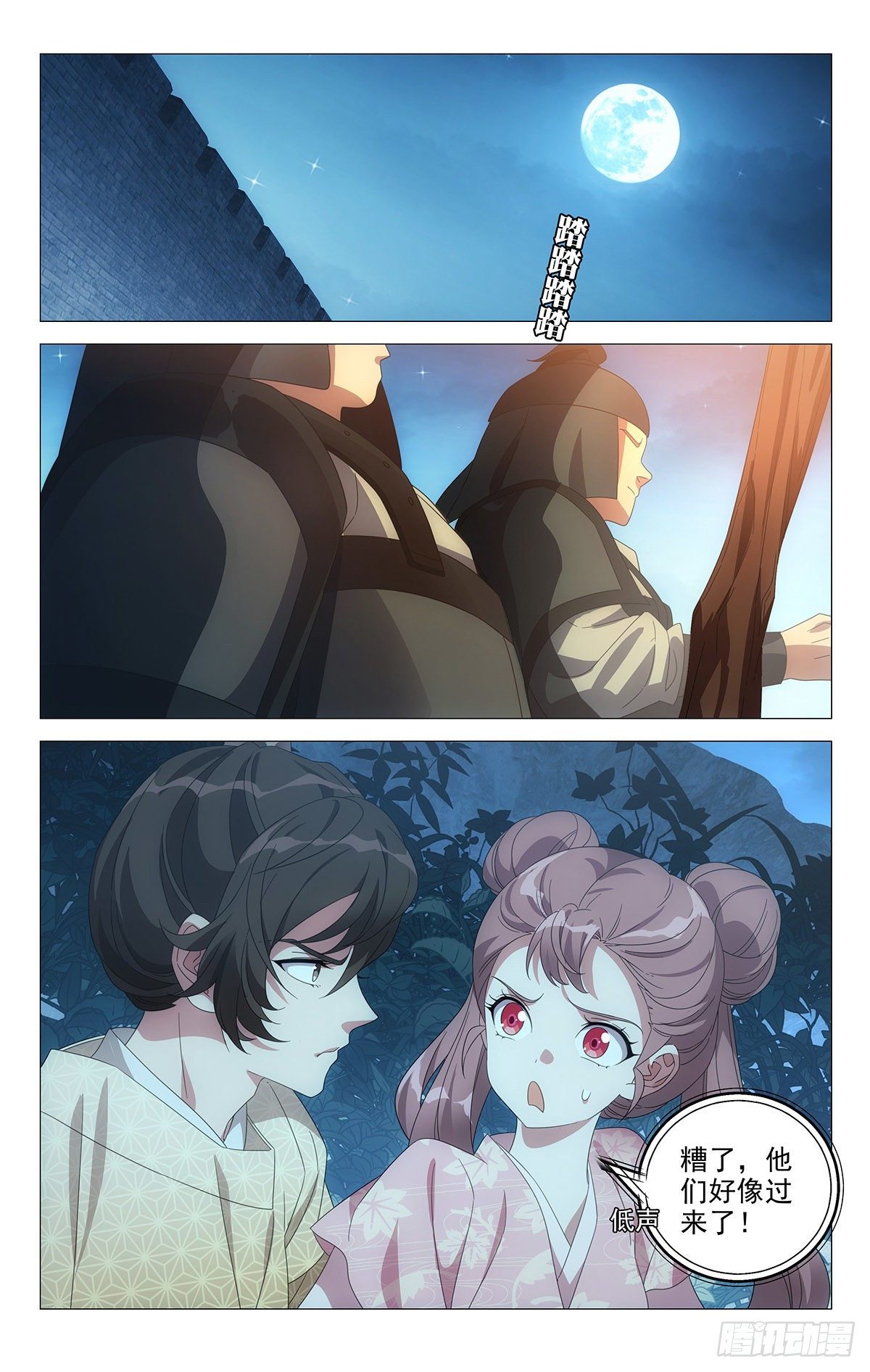 054化身偷情小情侣-第55话