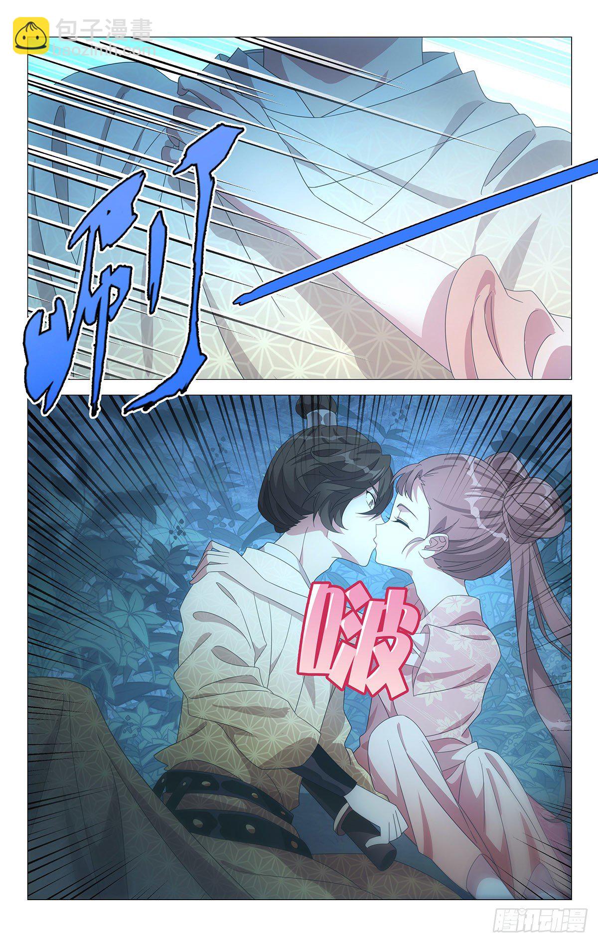 054化身偷情小情侣-第55话