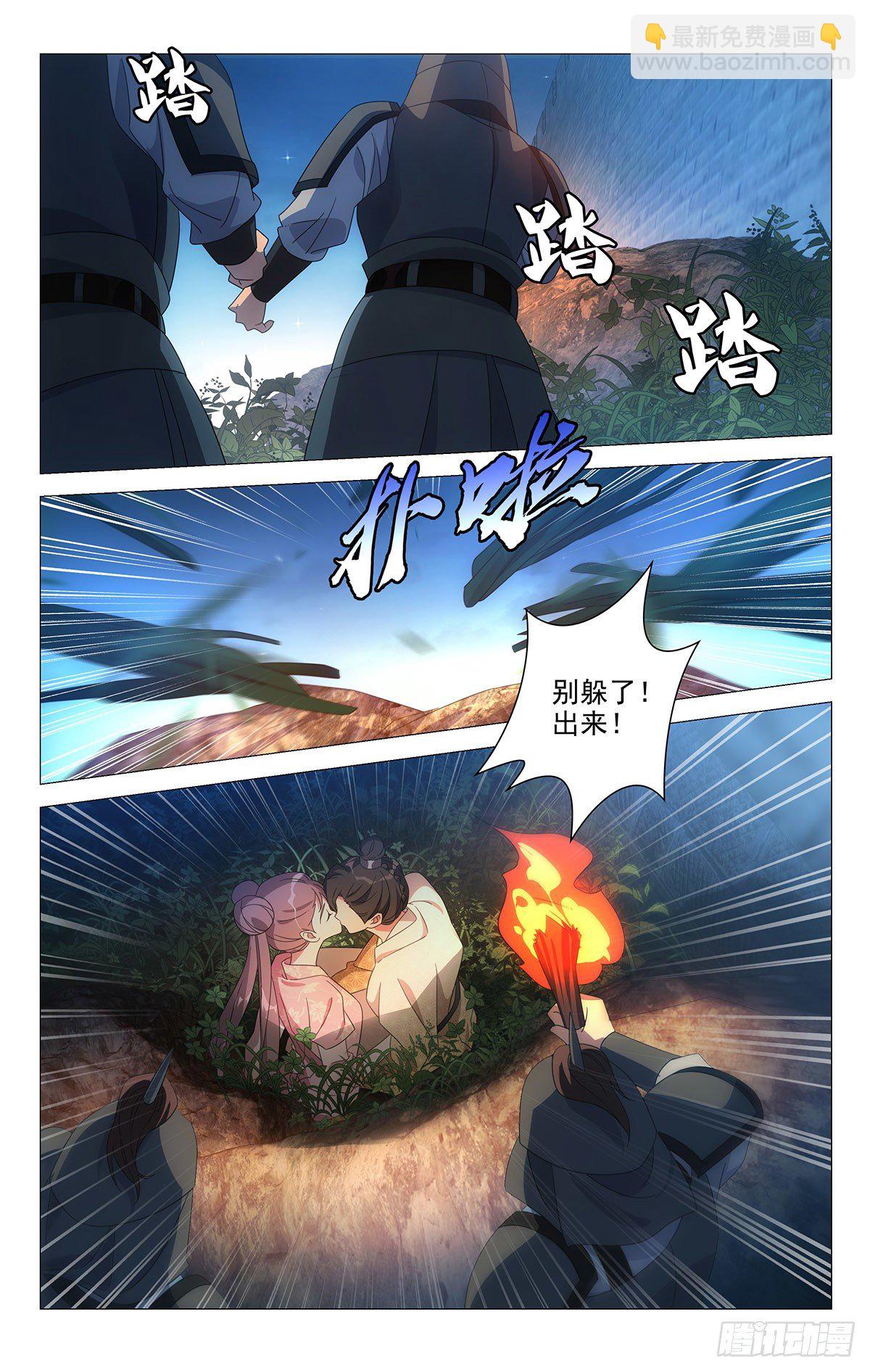 054化身偷情小情侣-第55话