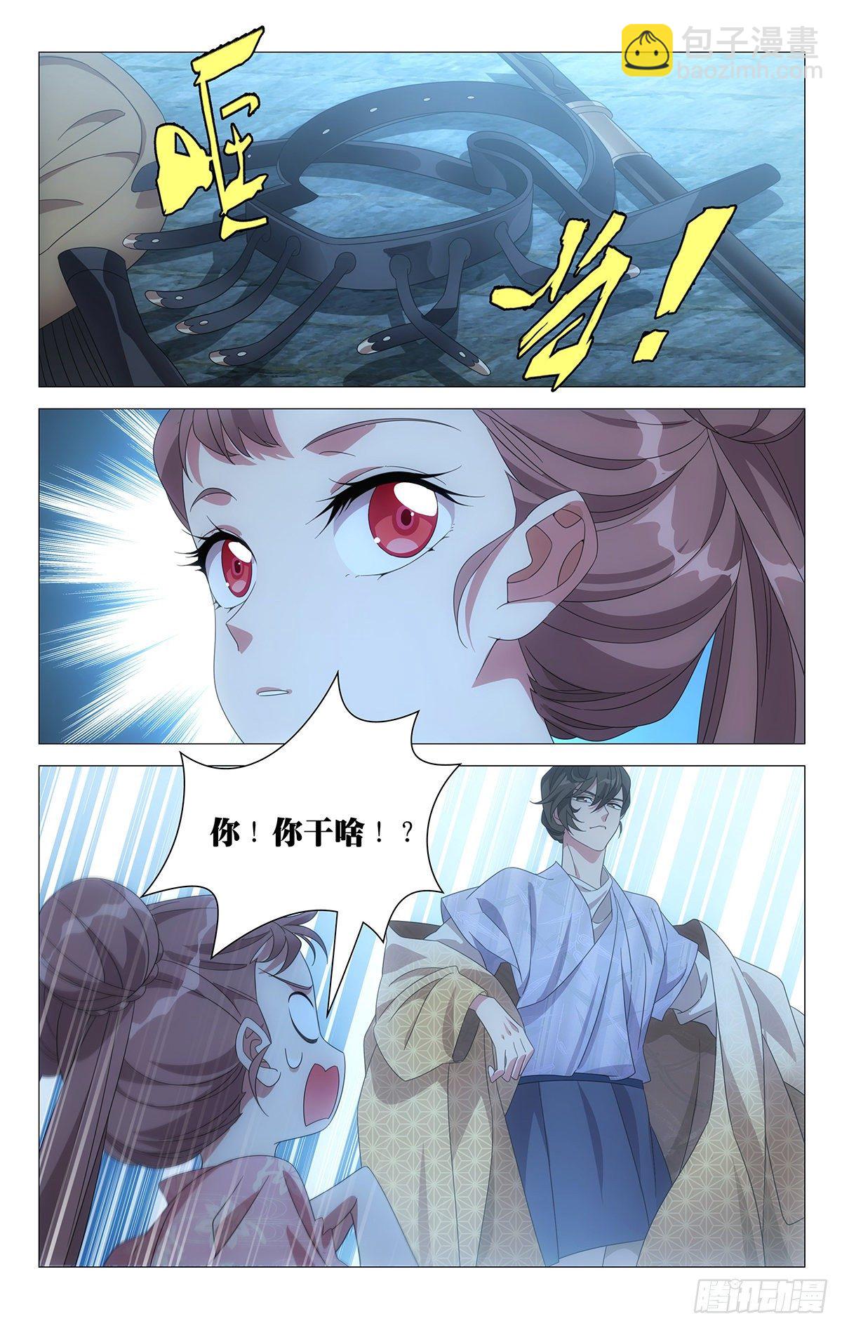 056春宵夜一文不值-第57话