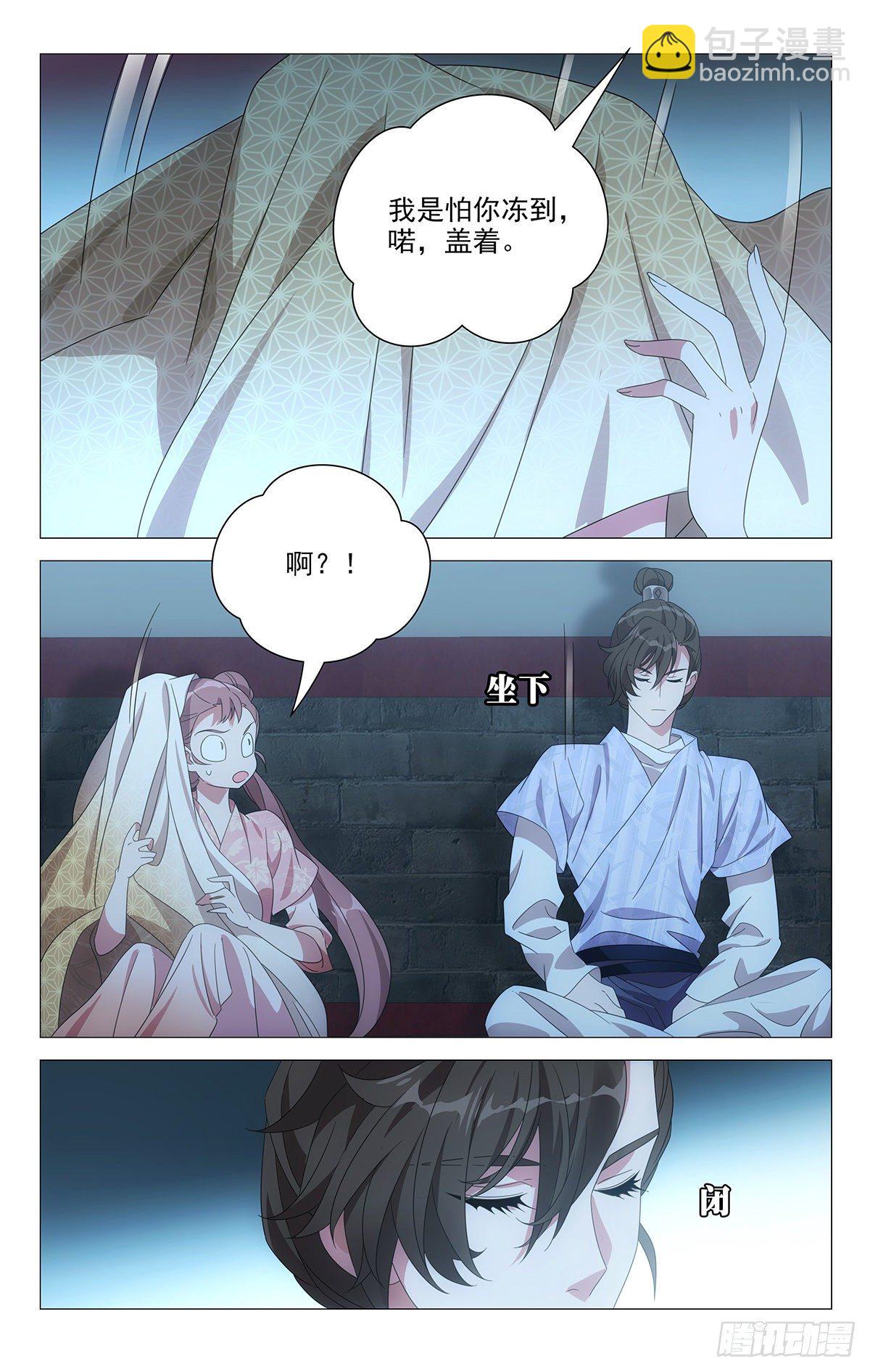 056春宵夜一文不值-第57话