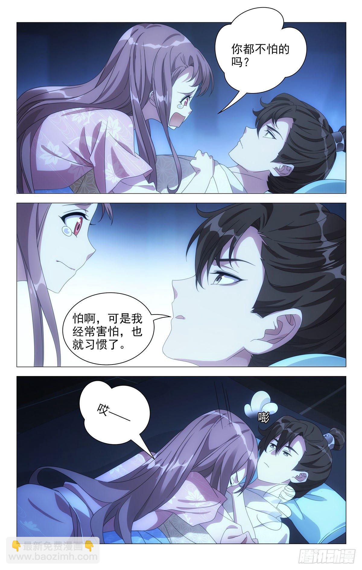 062遗愿清单件件数-第63话