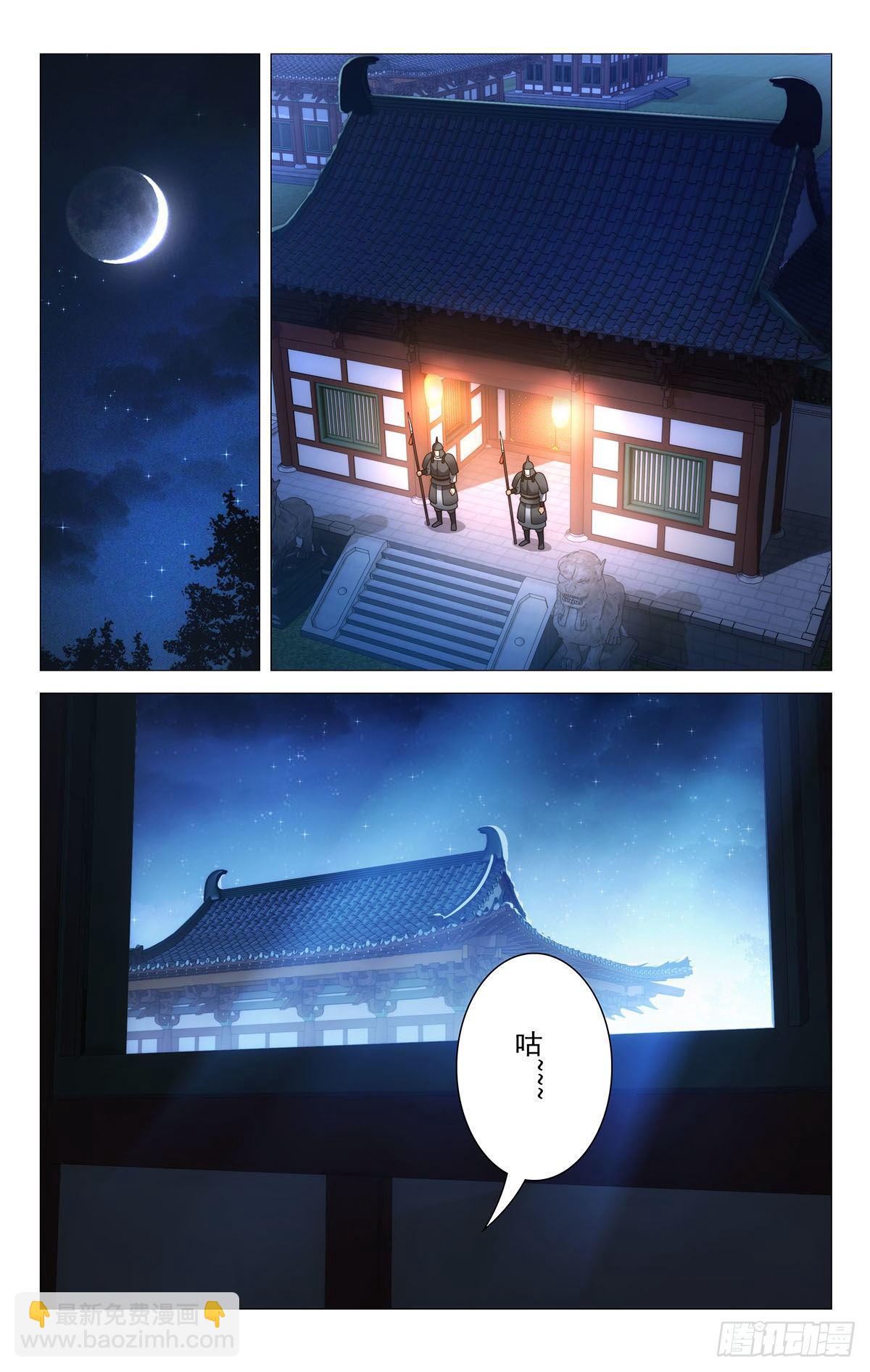 062遗愿清单件件数-第63话