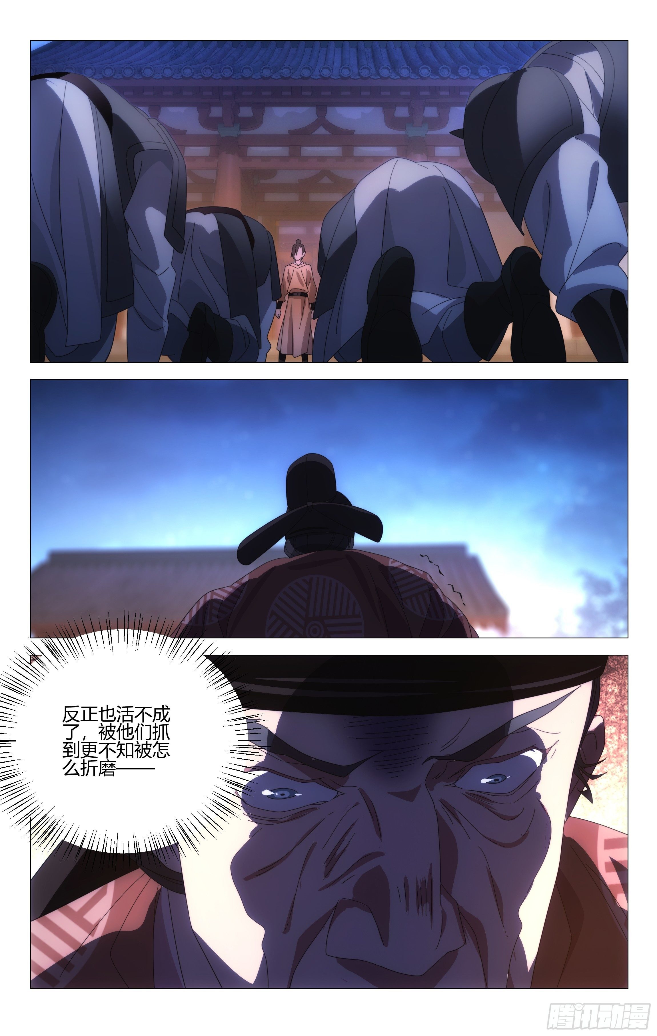 064身负重任宋金焱-第65话