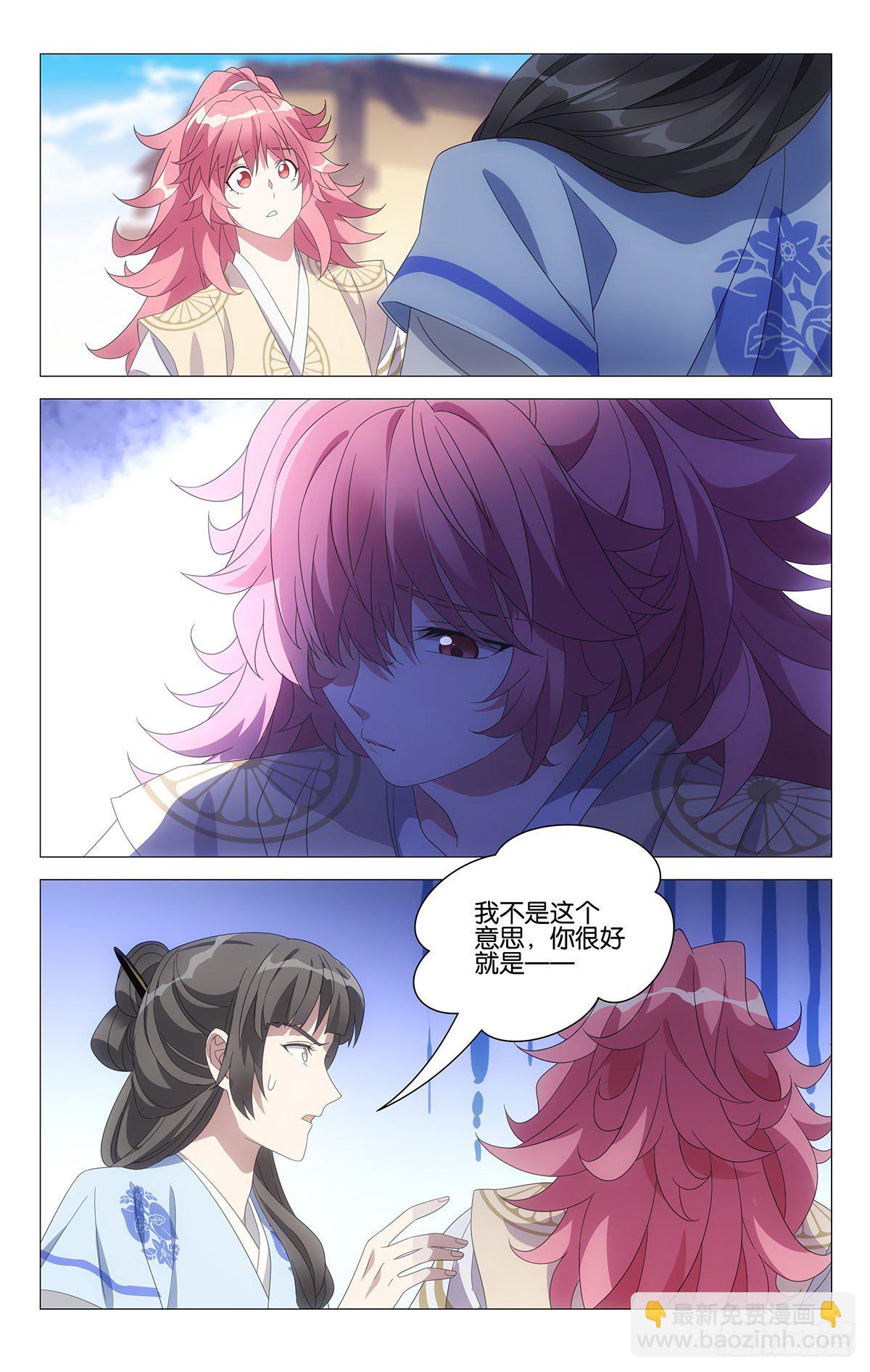 066最佳僚机宋金焱-第67话