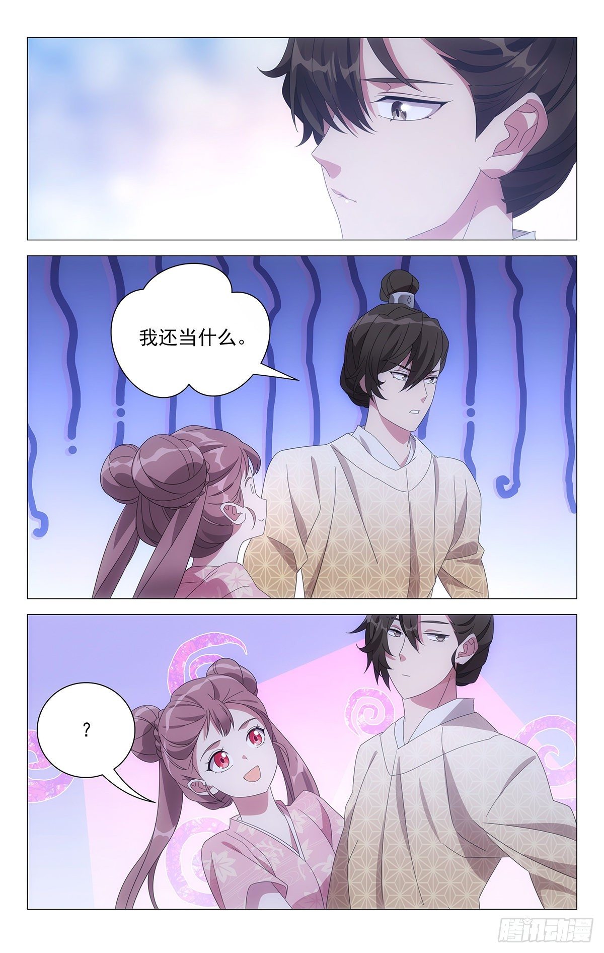 068我有话要跟你说-第69话