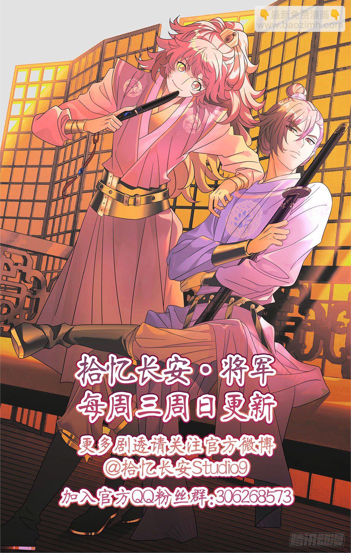 070朋友之间玩笑话-第71话