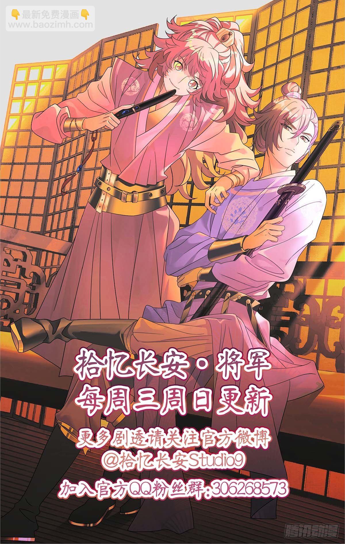 074小心山里有危险-第75话