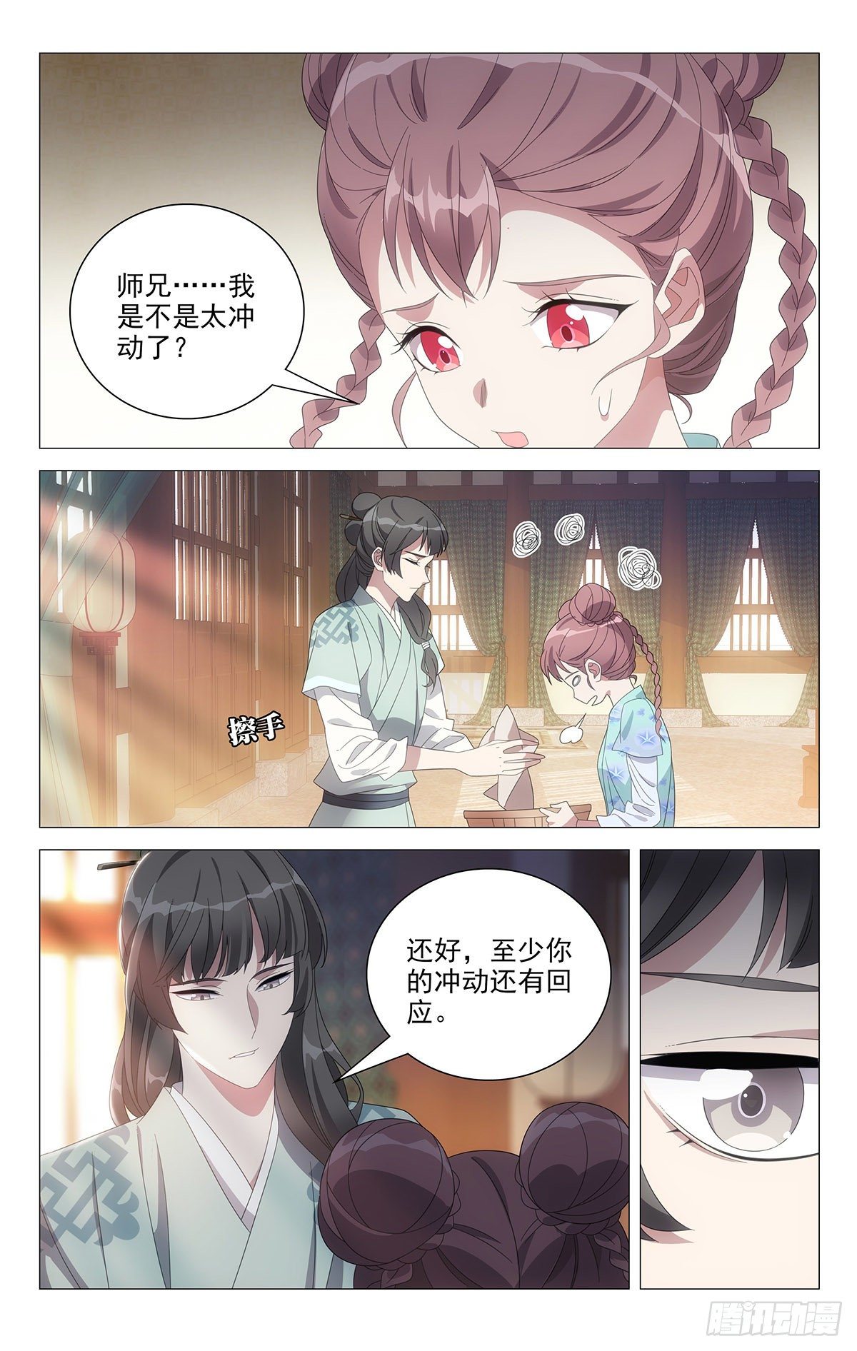 078我相信勇敢的人-第79话