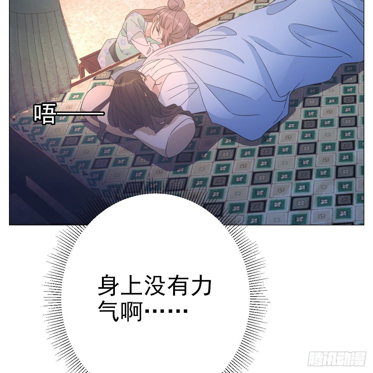 080最可爱的小姑娘(1/2)-第81话