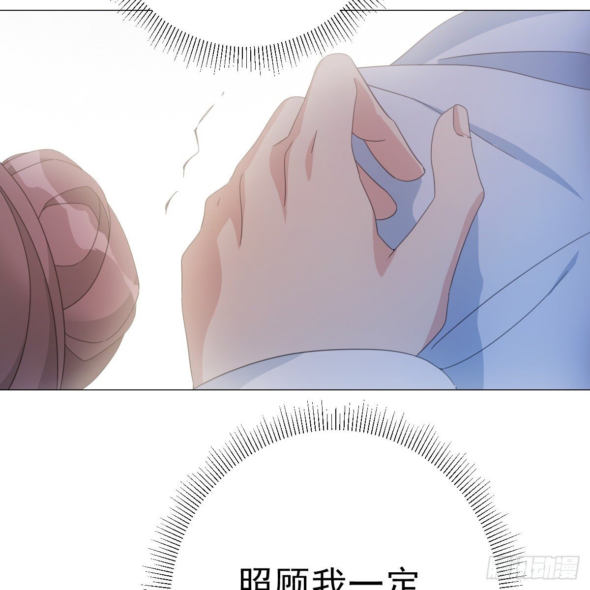 080最可爱的小姑娘(1/2)-第81话