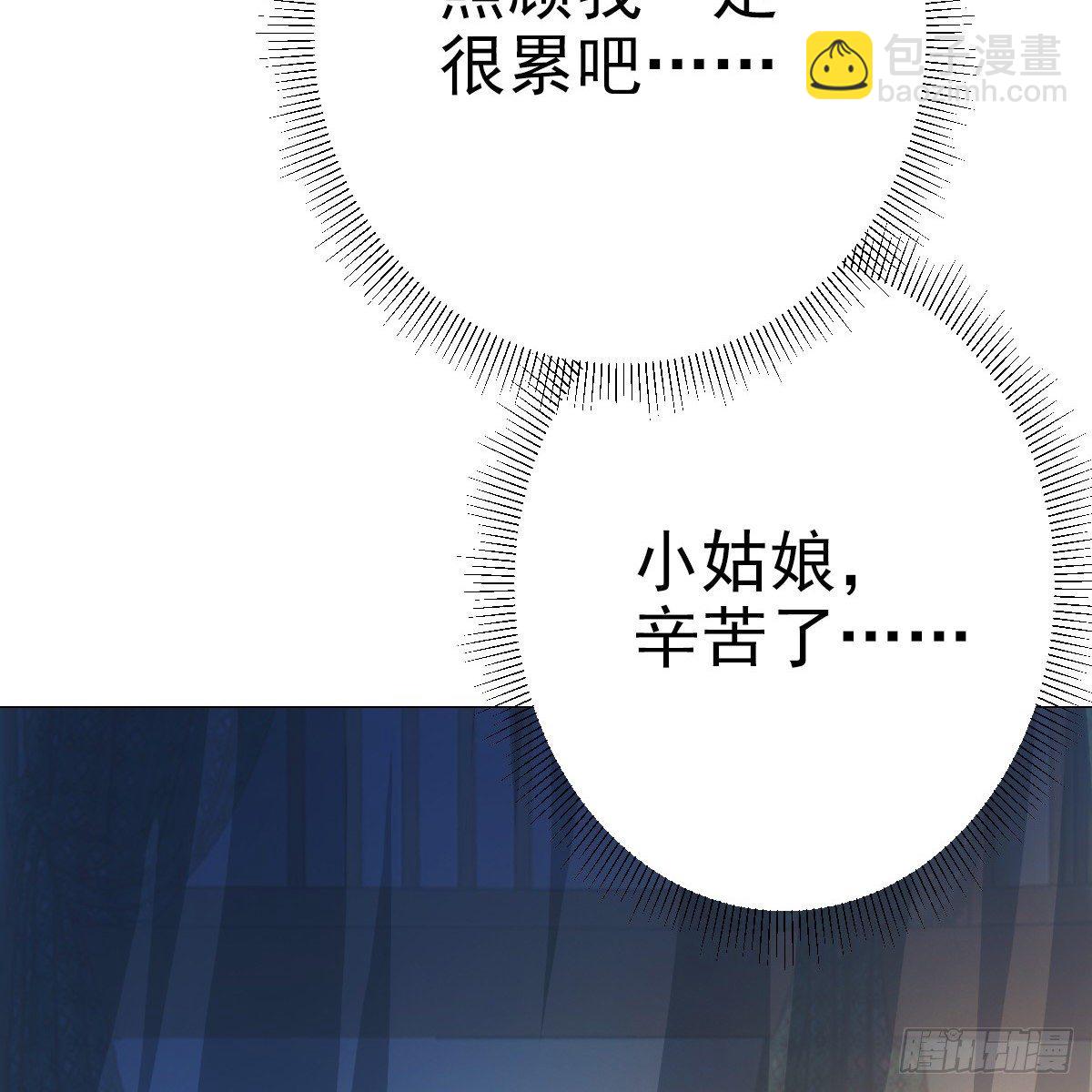 080最可爱的小姑娘(1/2)-第81话