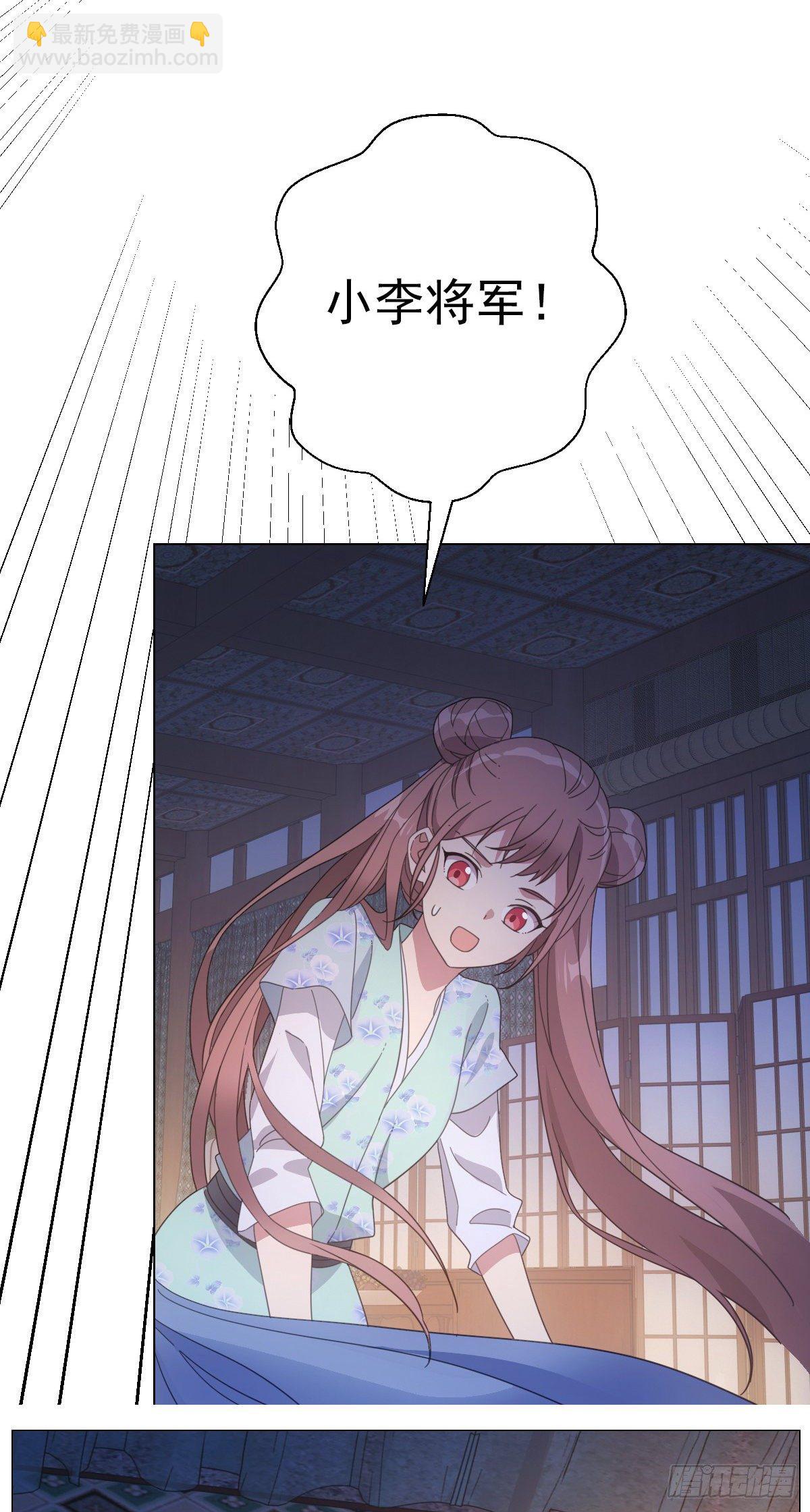 080最可爱的小姑娘(1/2)-第81话