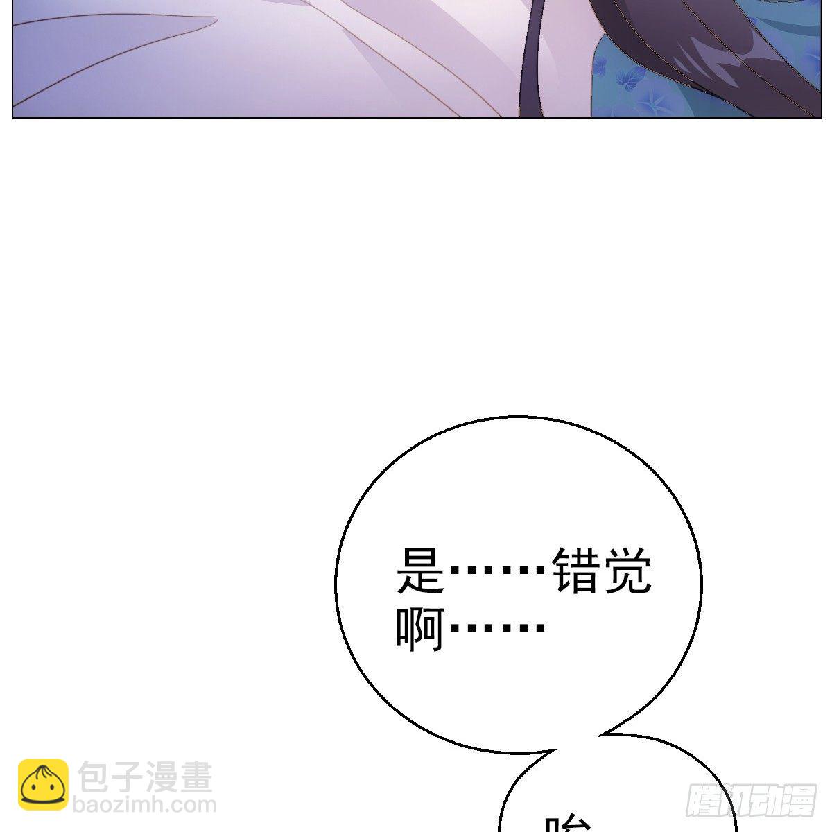 080最可爱的小姑娘(1/2)-第81话