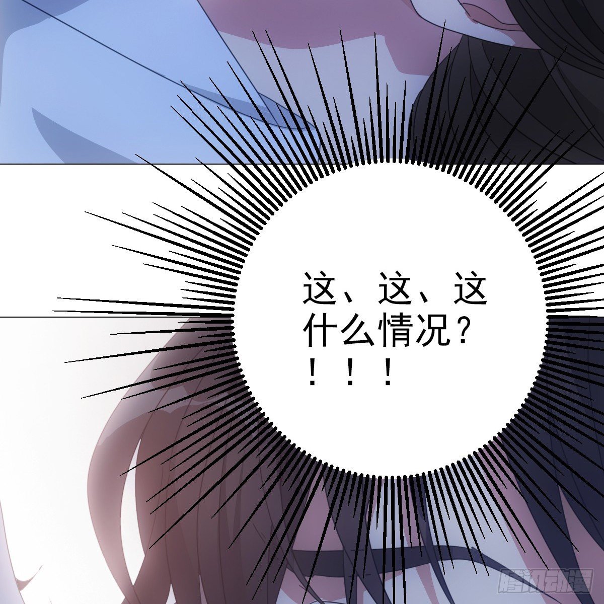 080最可爱的小姑娘(1/2)-第81话