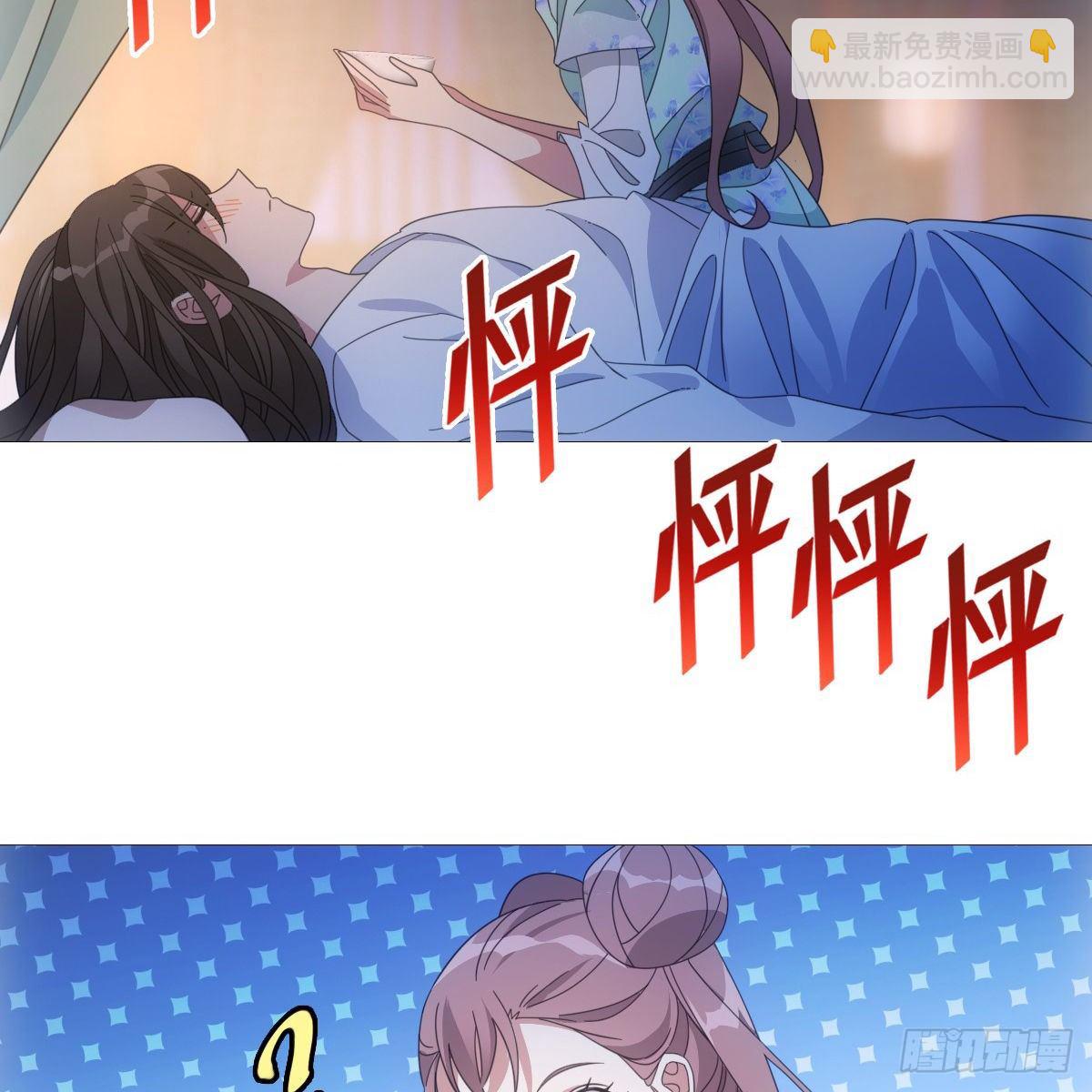080最可爱的小姑娘(1/2)-第81话